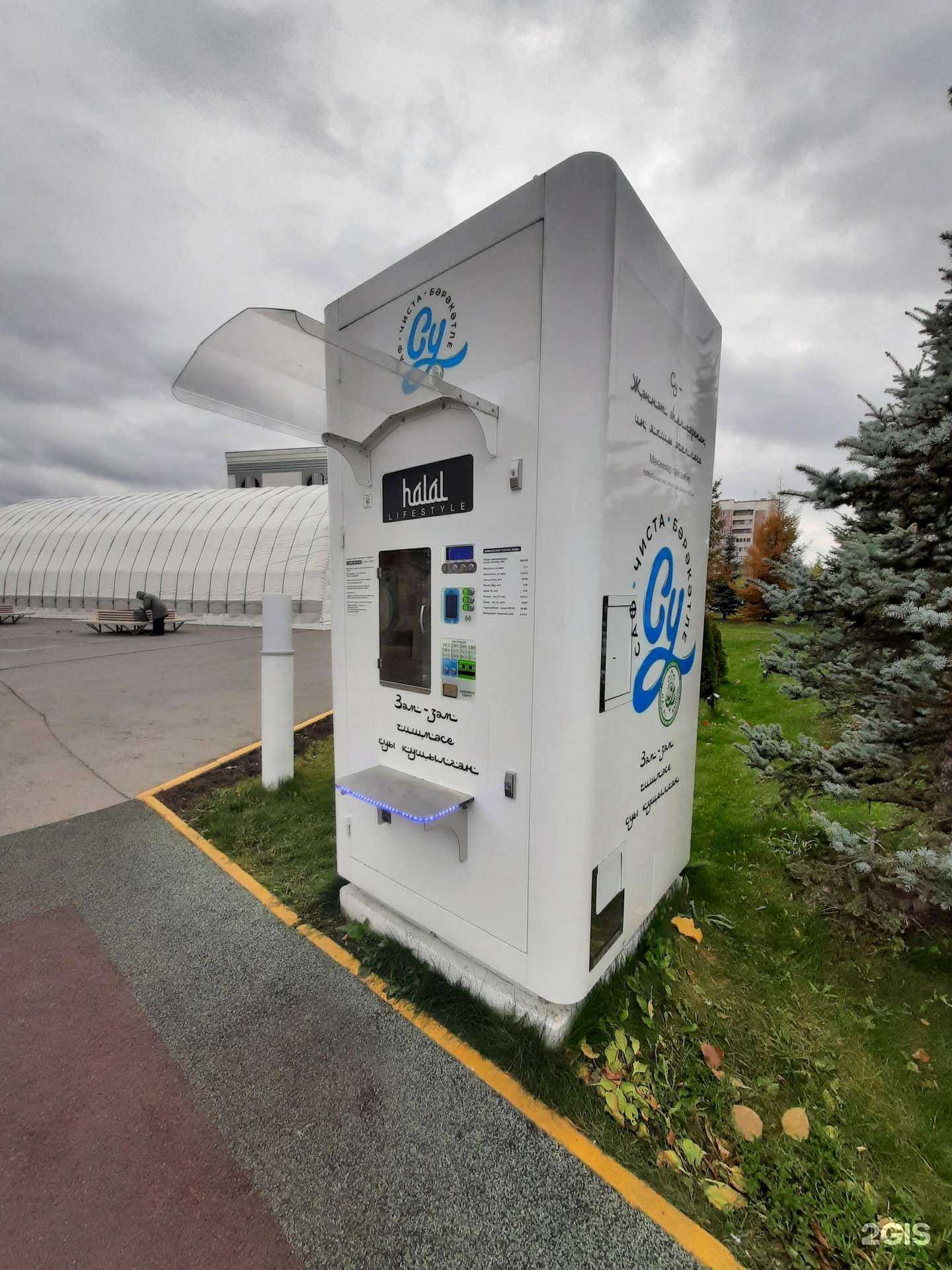 Отзывы на компанию Иман в Казани c фото