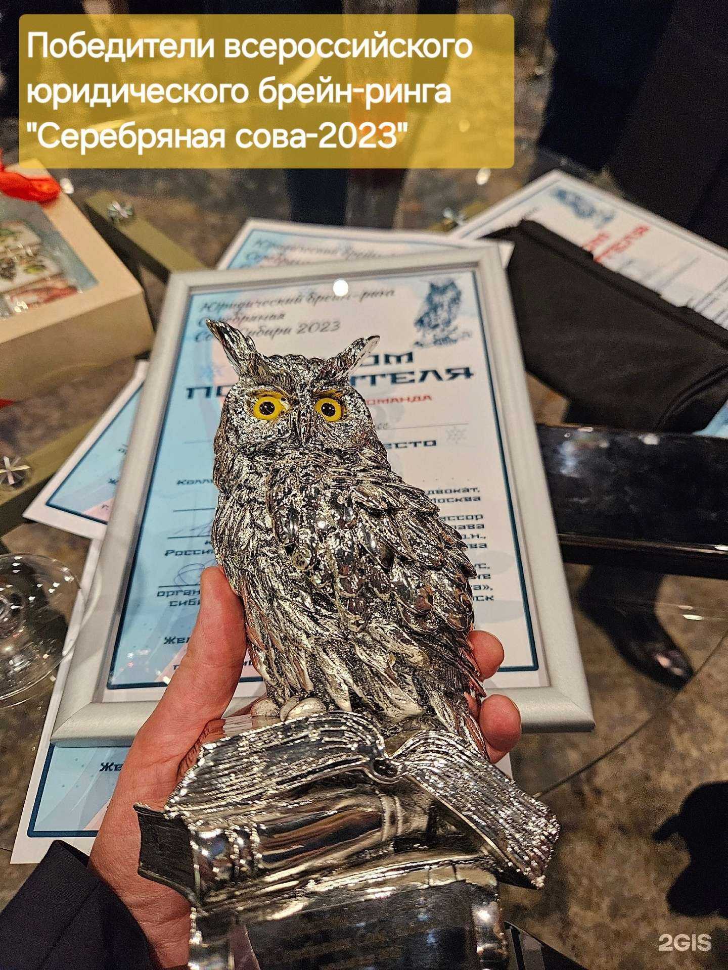 Отзывы на компанию LeoLex в Новосибирске c фото