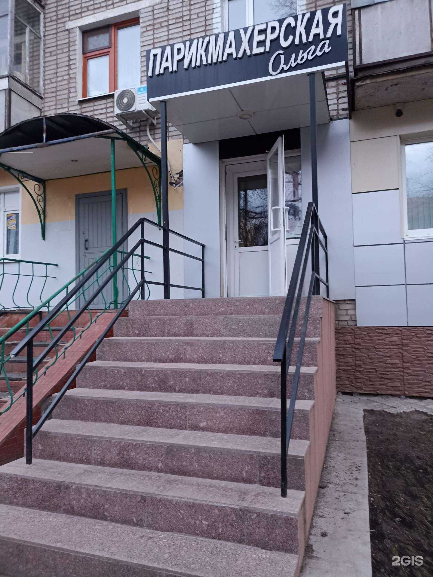 Отзывы на компанию Ольга в Лениногорске c фото