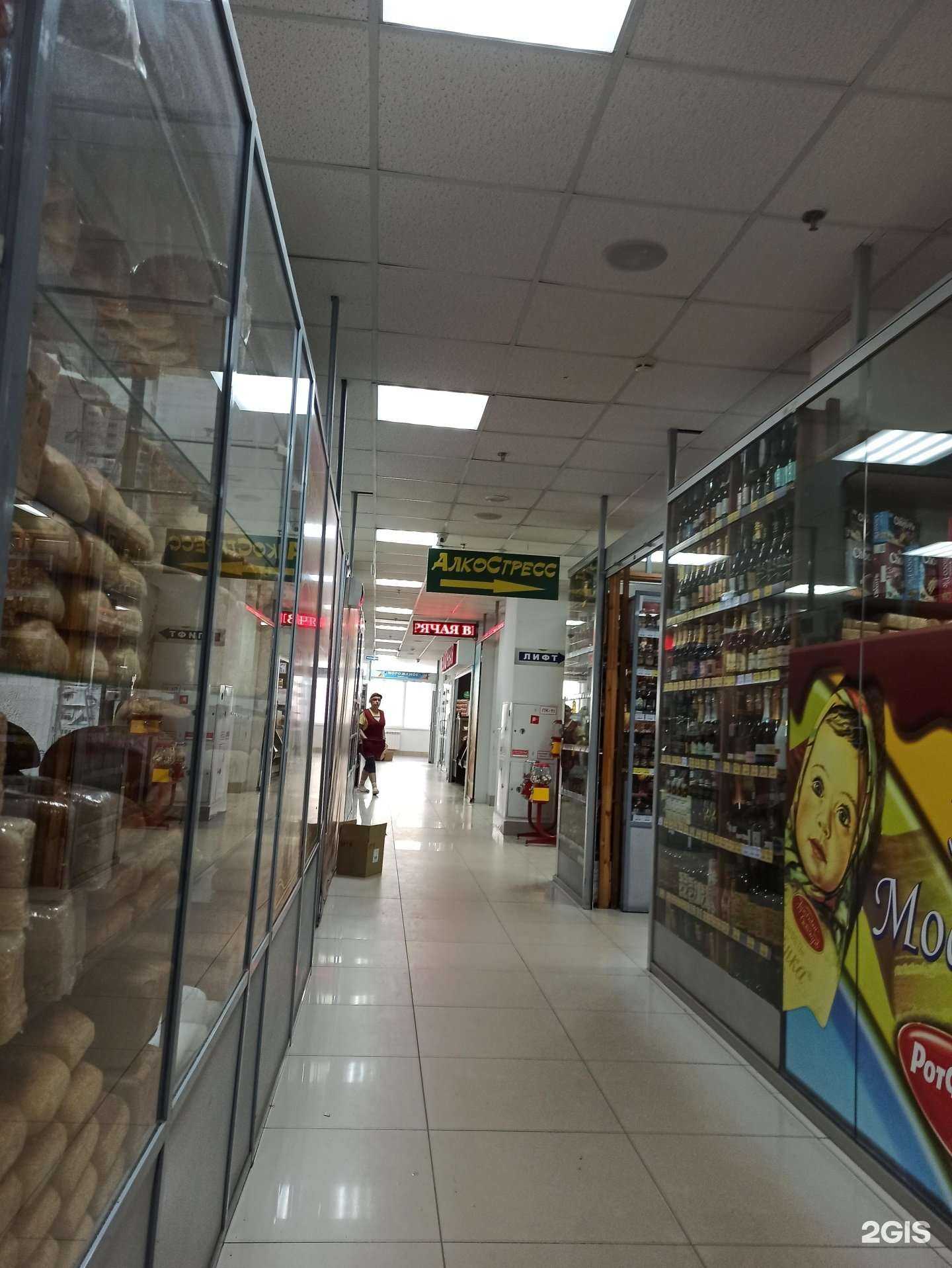 Отзывы на компанию Алкостресс в Омске c фото