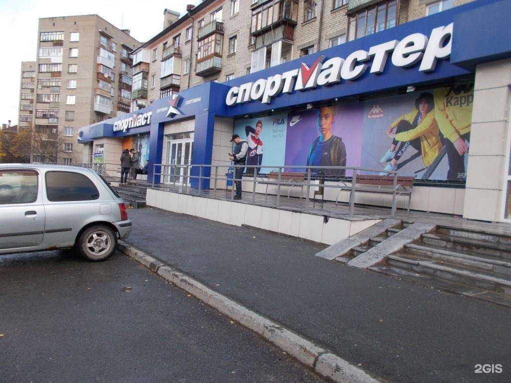 Отзывы на компанию Спортмастер в г. Новоуральск c фото