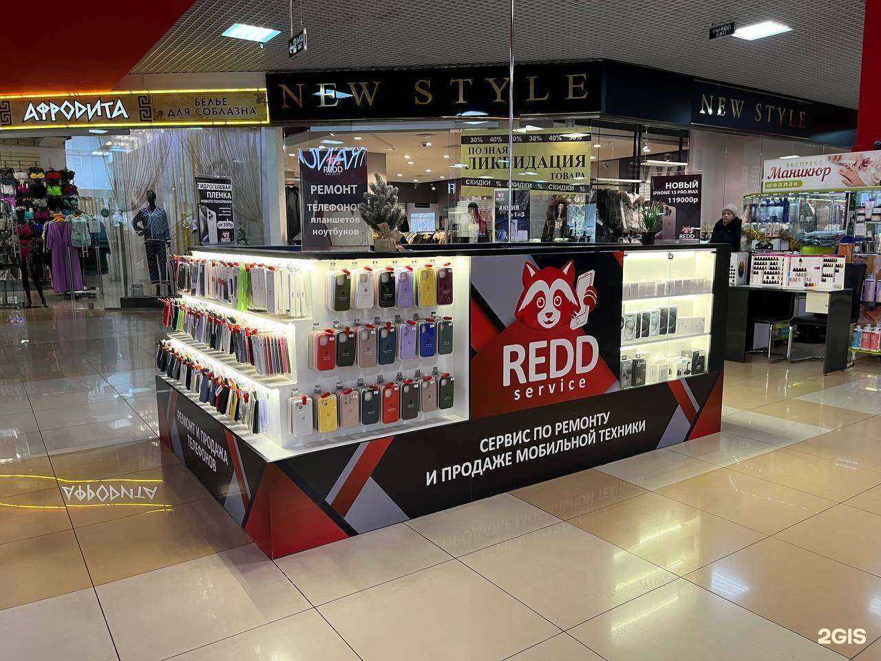 Отзывы на компанию SERVICE REDD в Стерлитамаке c фото