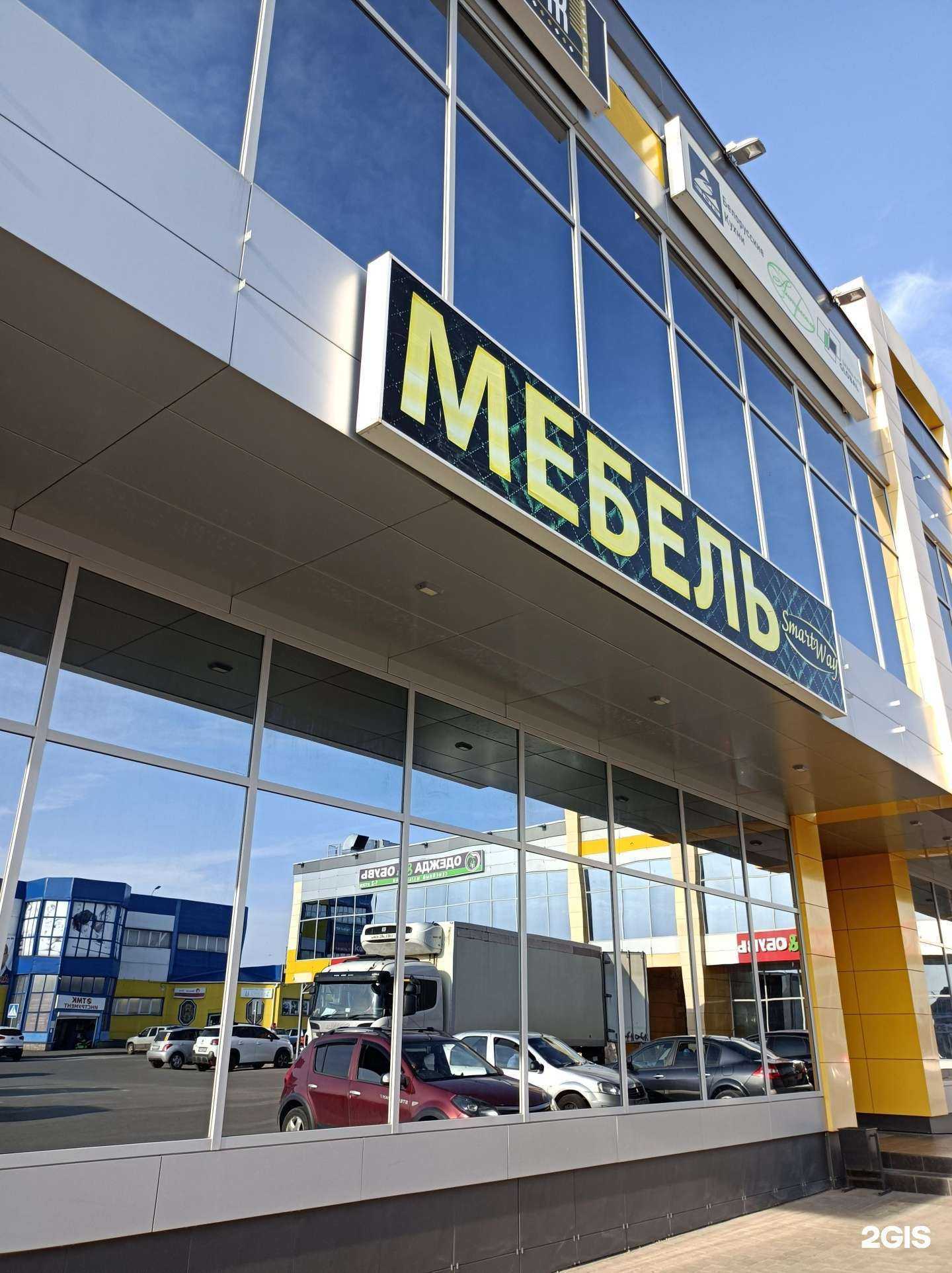 Отзывы на компанию Smartway в г. Кашира c фото