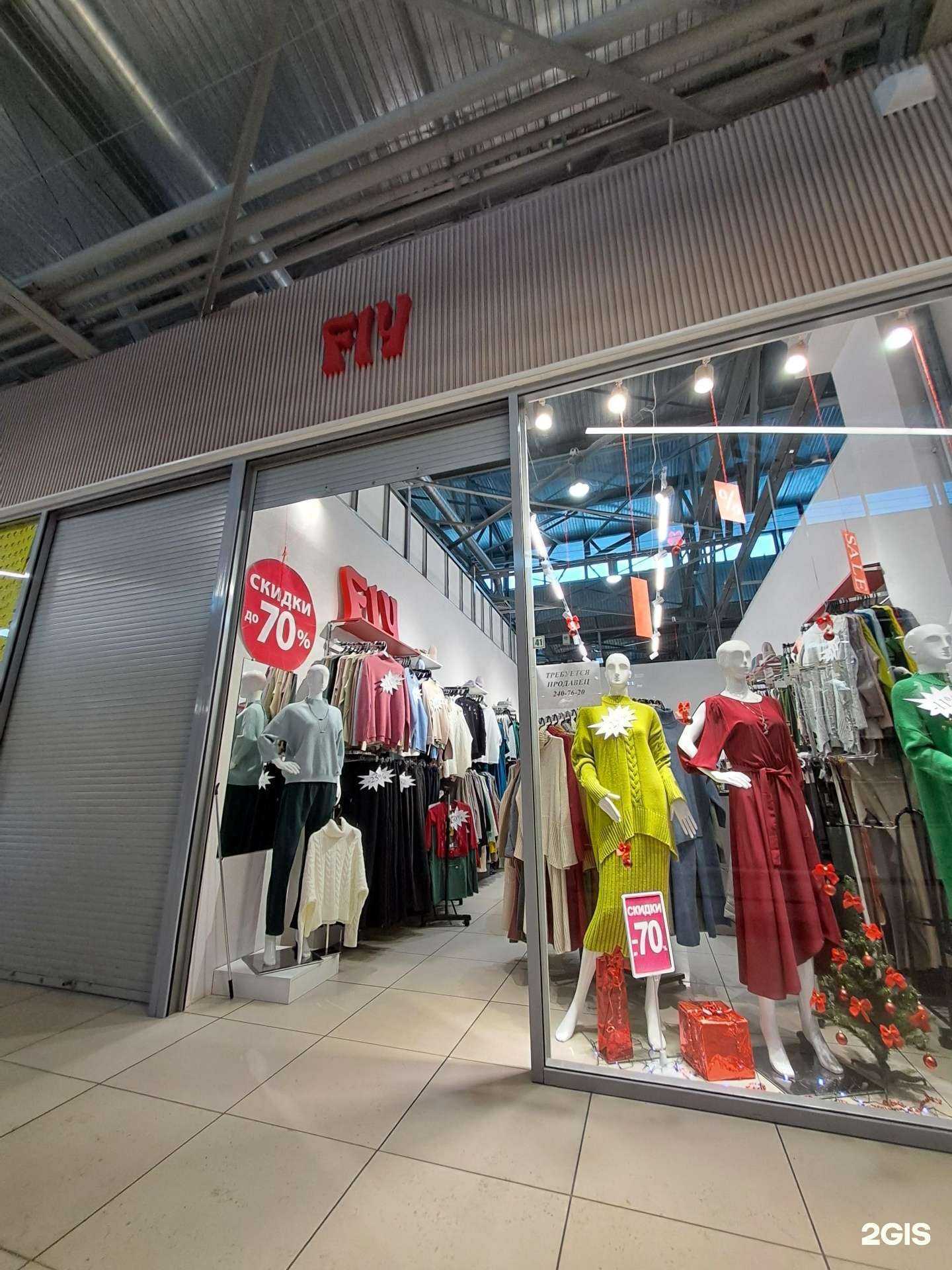 Отзывы на компанию She Fly в Красноярске c фото