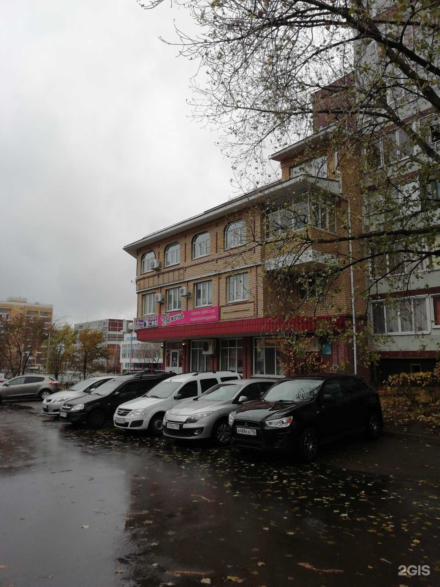 Отзывы на компанию Юрсити в Набережных Челнах c фото