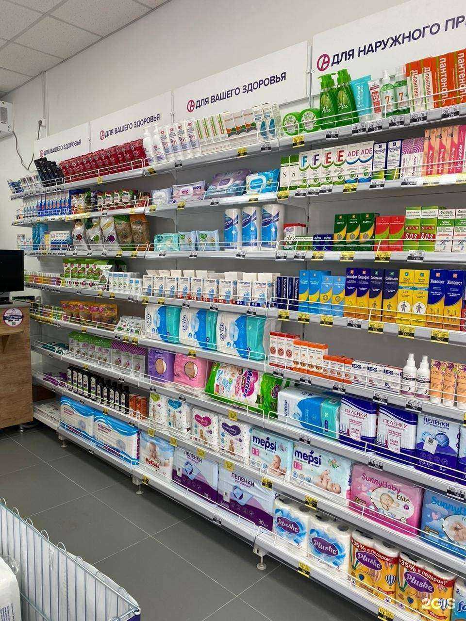 Отзывы на компанию Апрель в г. Новосибирск c фото