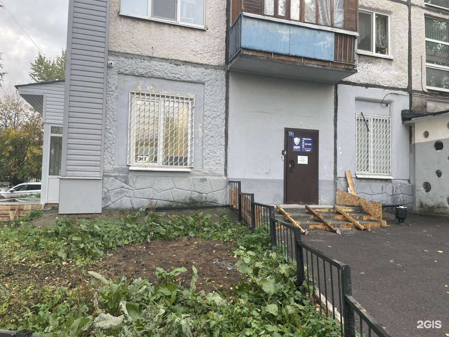 Отзывы на компанию Щит в г. Ижевск c фото