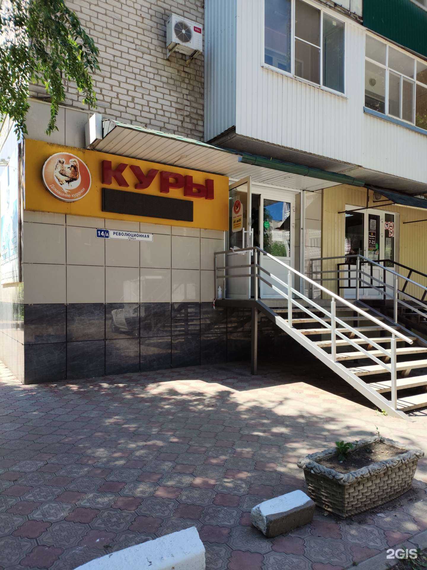 Отзывы на компанию Домашние курочки в г. Невинномысск c фото