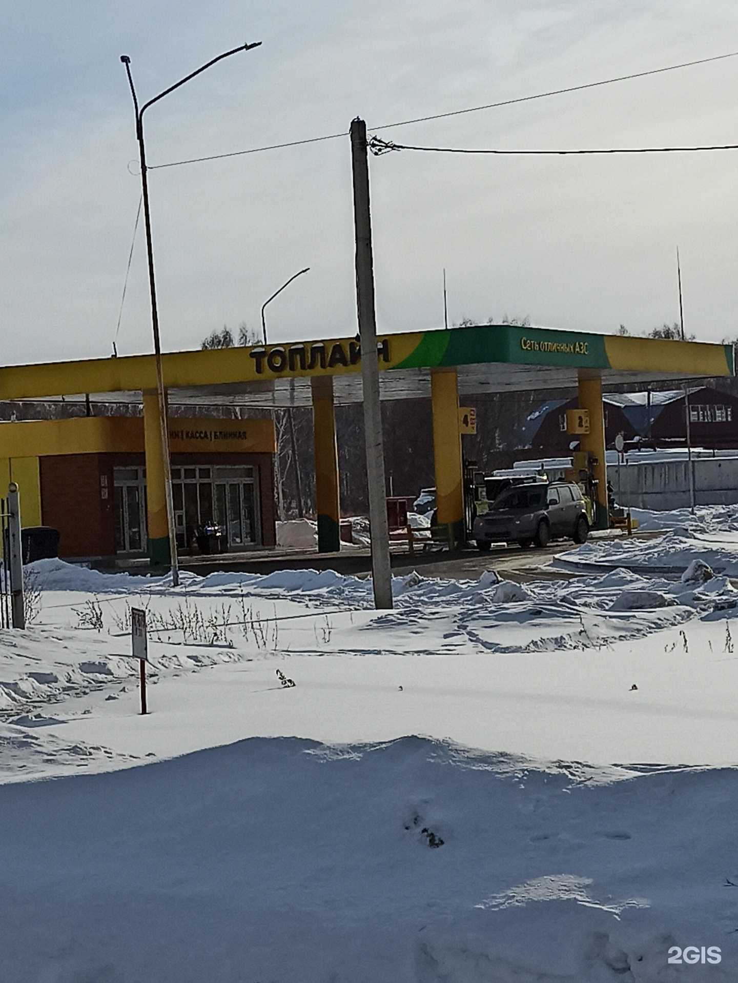 Отзывы на компанию Топлайн в Омске c фото