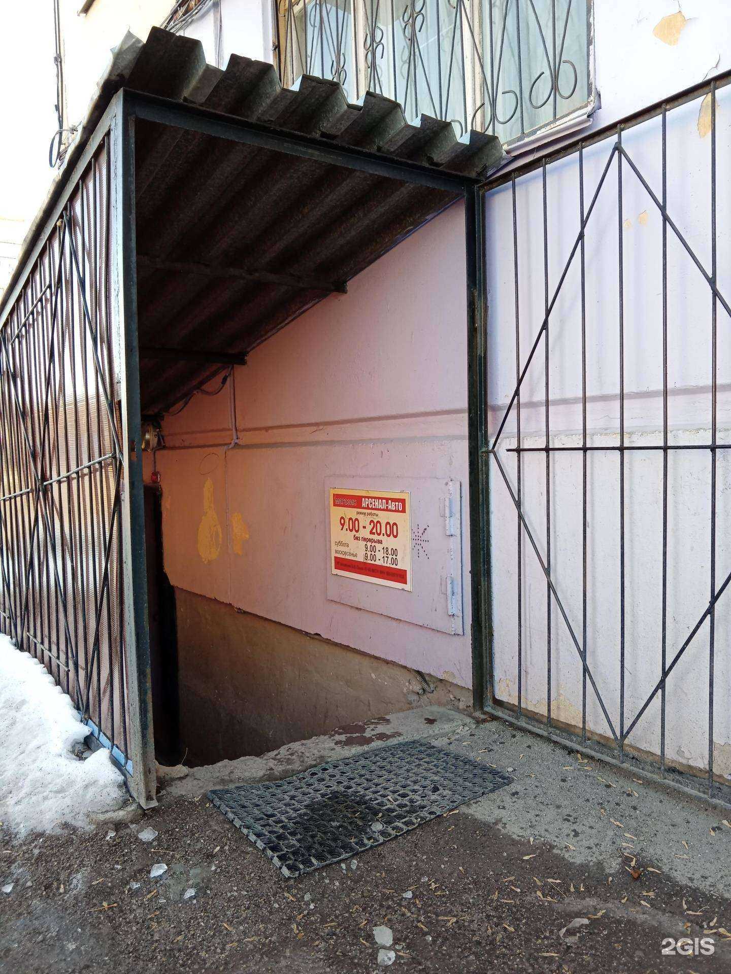 Отзывы на компанию Арсенал авто в г. Каменск-Уральский c фото