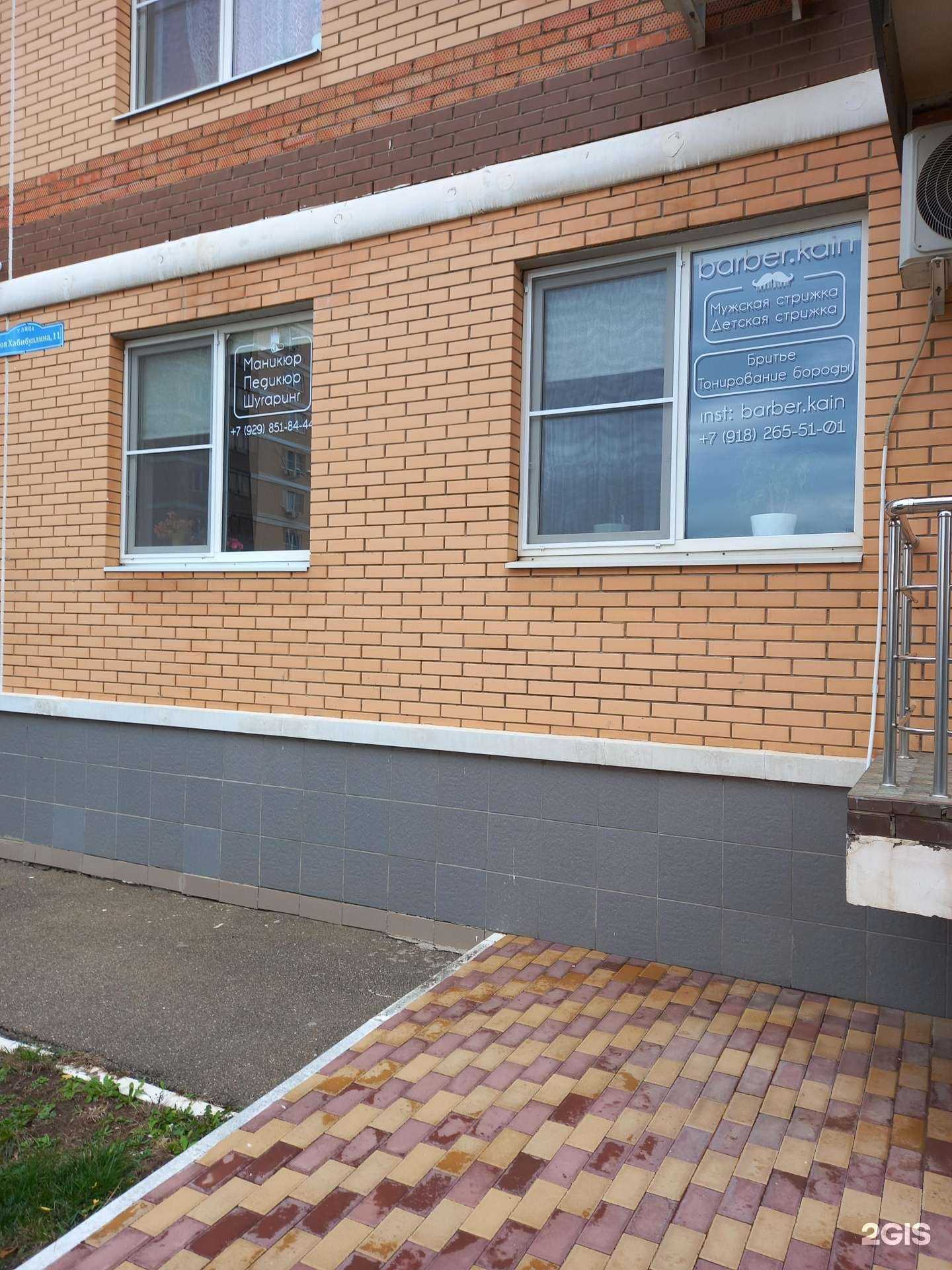 Отзывы на компанию Салон ногтевых услуг в Краснодаре c фото