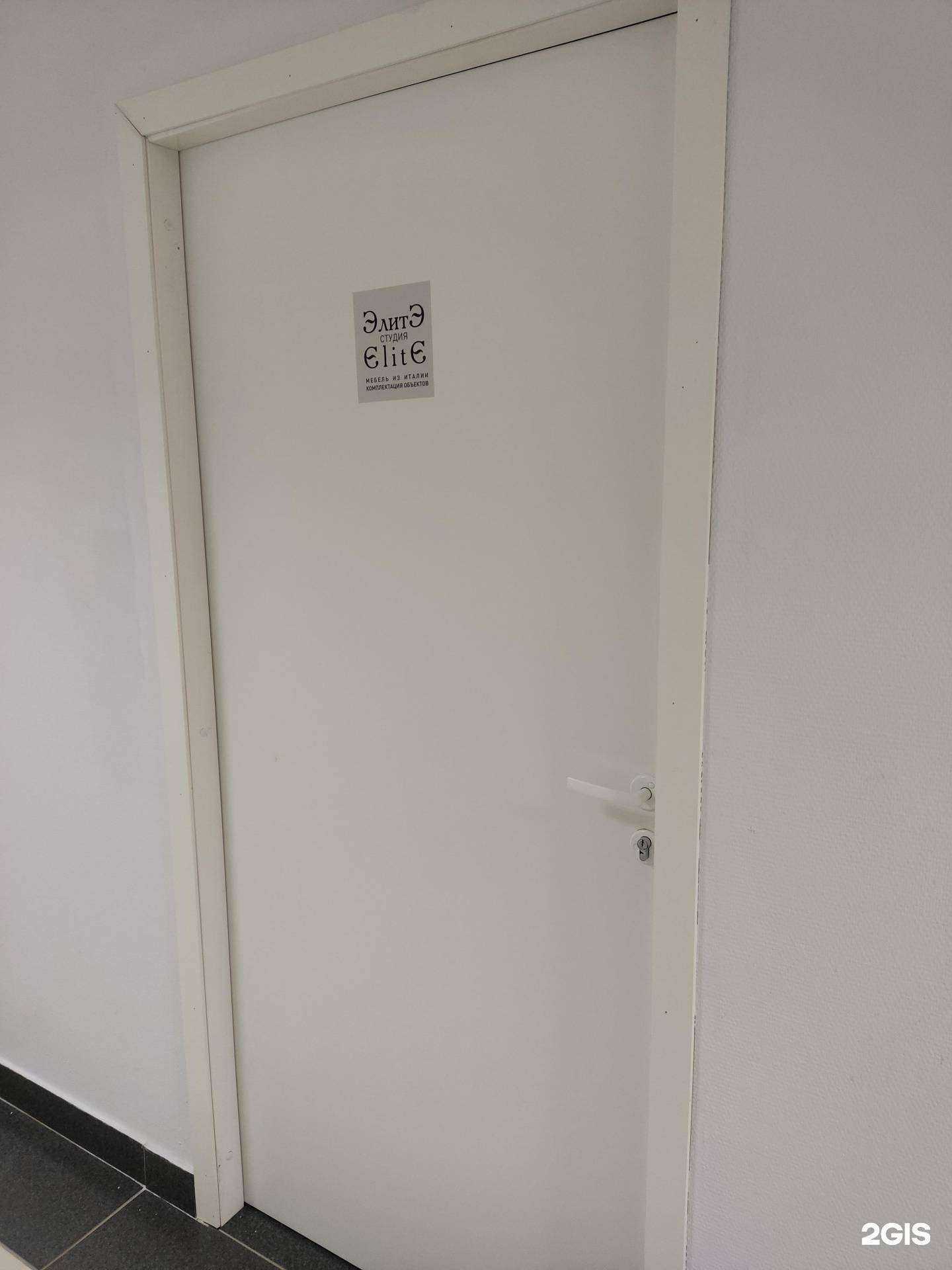 Отзывы на компанию ЭлитЭ в Перми c фото