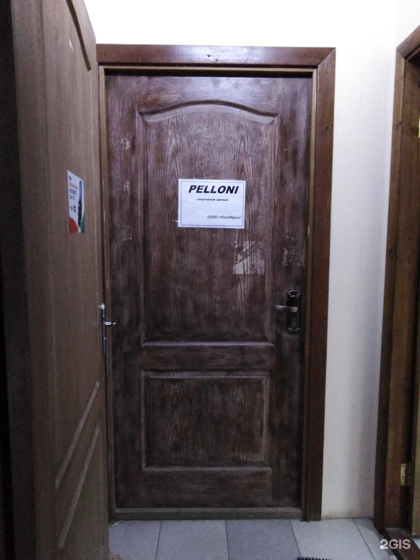 Отзывы на компанию Pelloni в г. Тула c фото