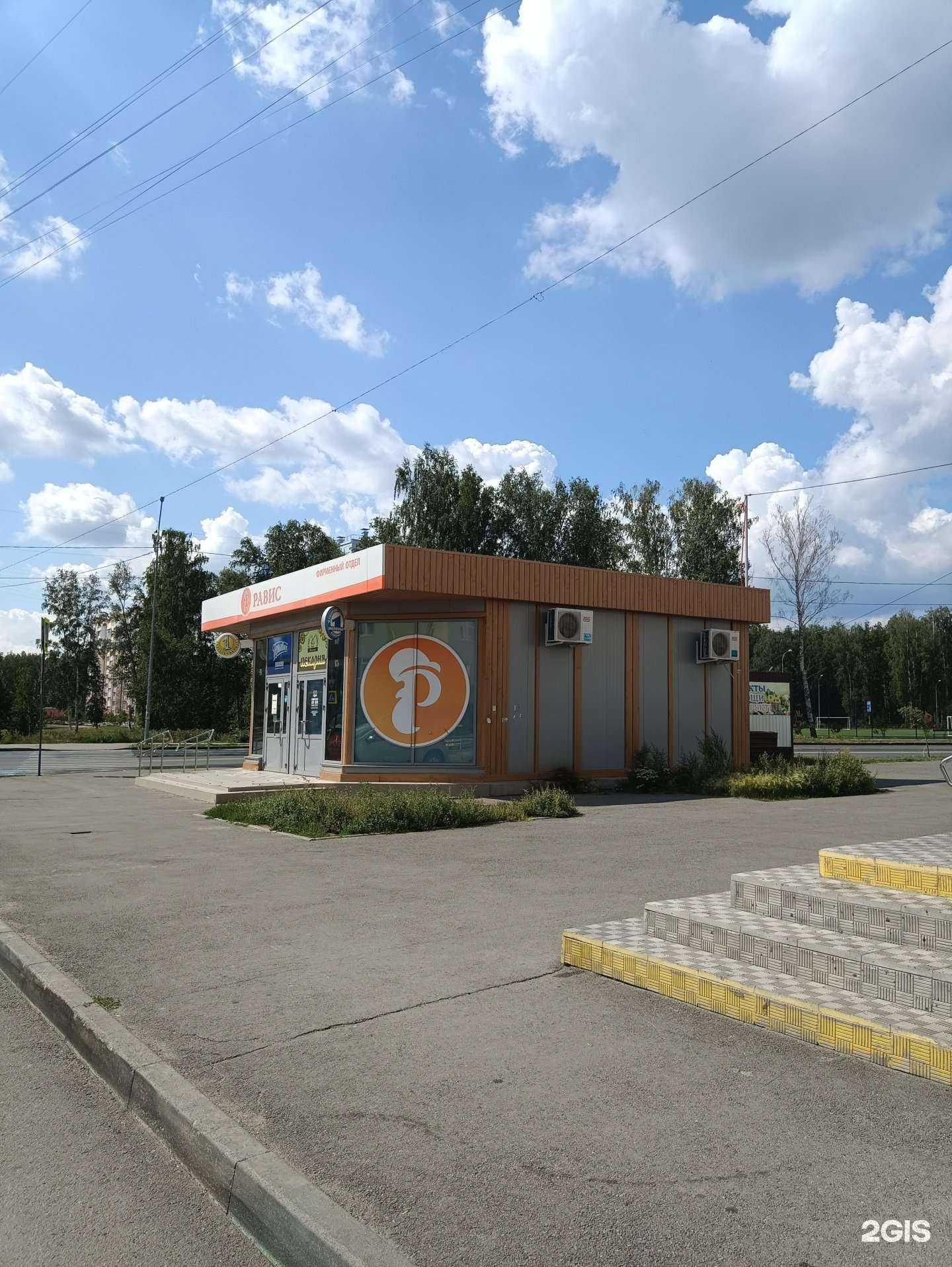 Отзывы на компанию Равис в г. Челябинск c фото