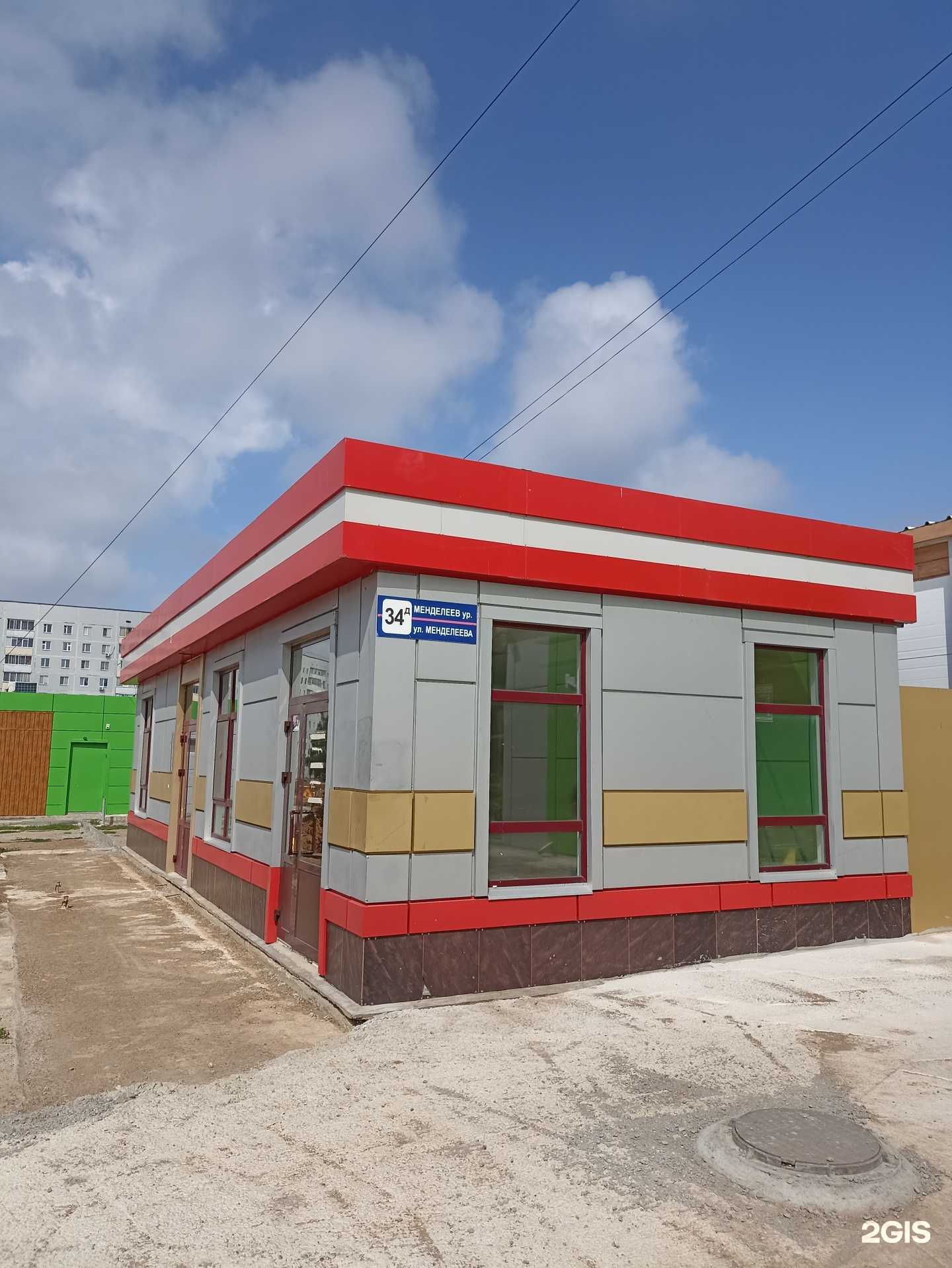 Отзывы на компанию Кафе-шашлычная в Нижнекамске c фото - фотография 2 из 2