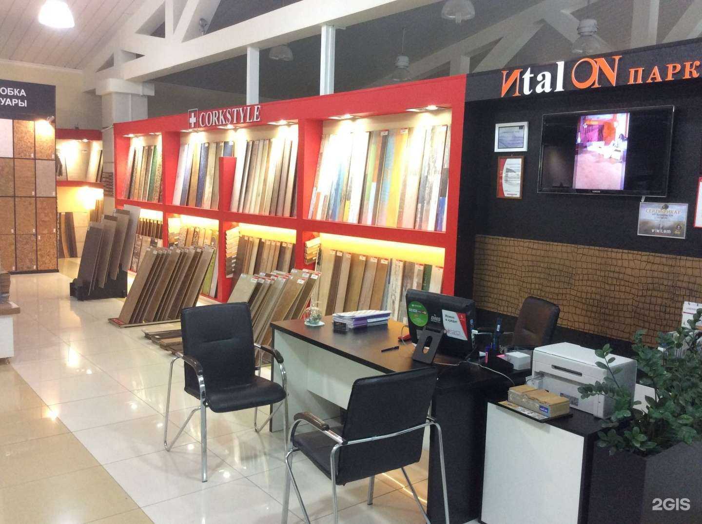 Отзывы на компанию Иtalon в Сургуте c фото