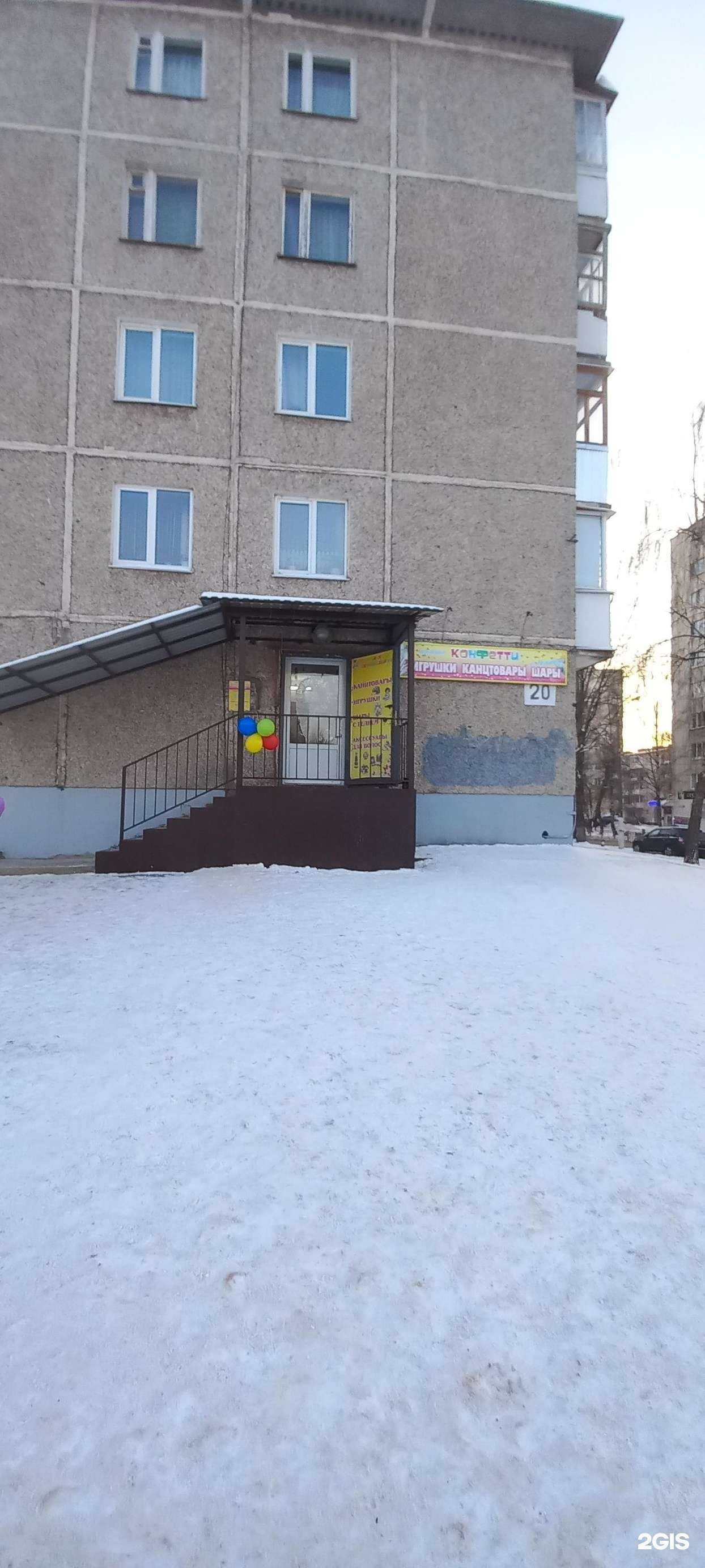 Отзывы на компанию Конфетти в г. Тверь c фото