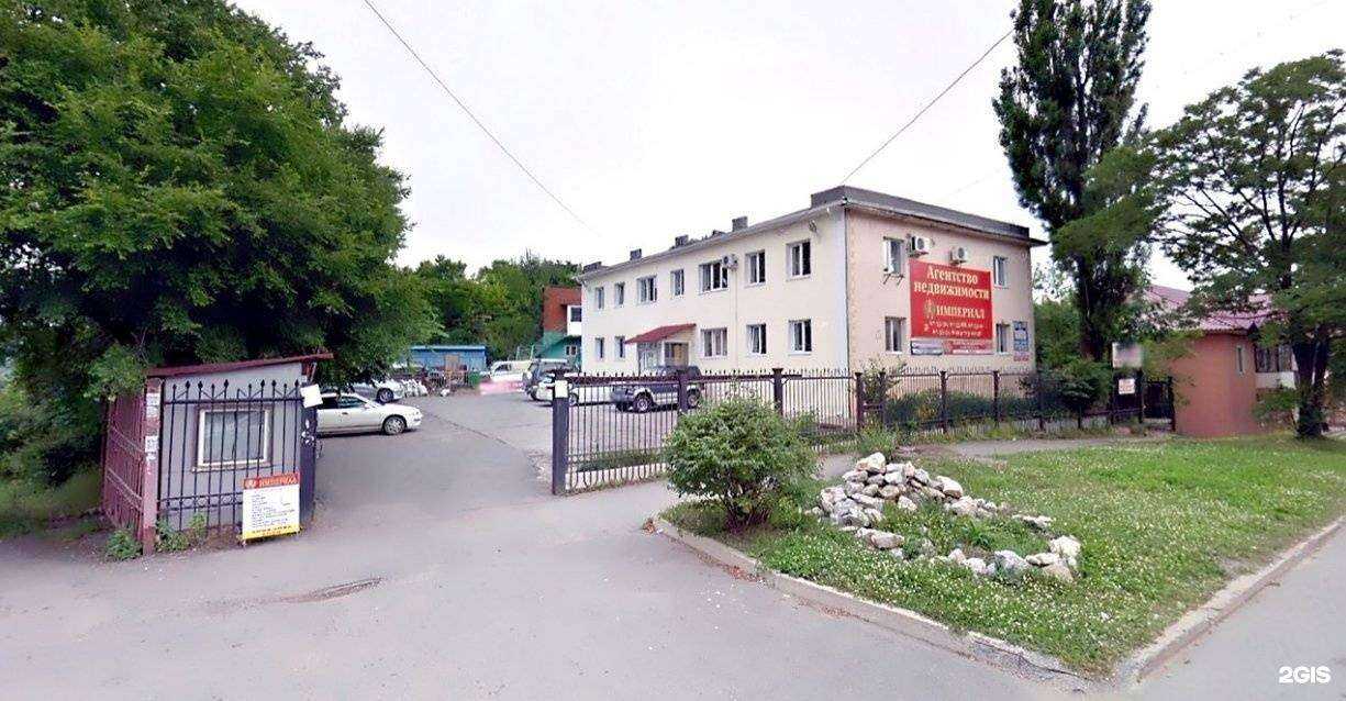 Отзывы на компанию ИМПЕРИАЛ в Находке c фото