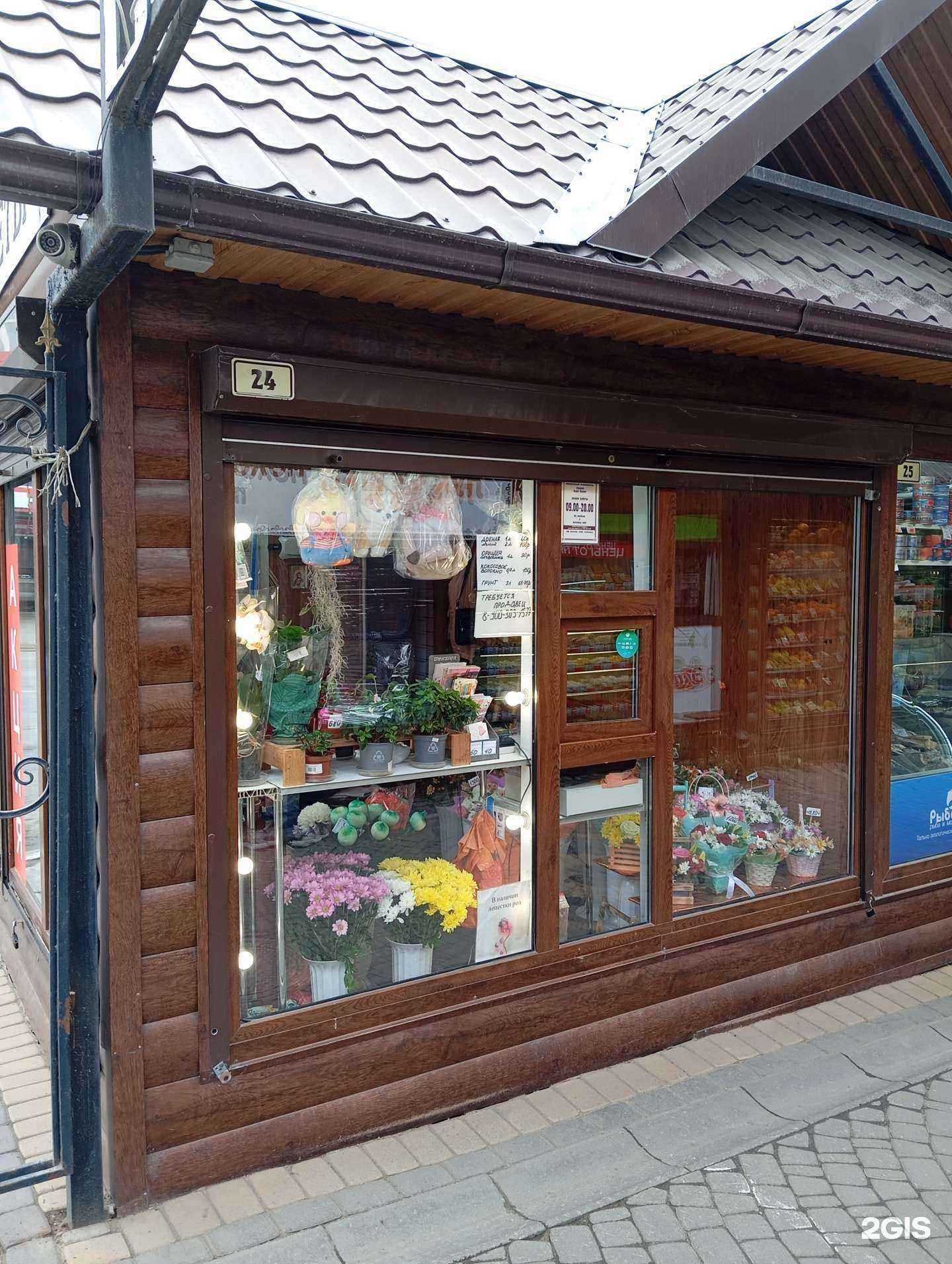 Отзывы на компанию Buton в Воронеже c фото