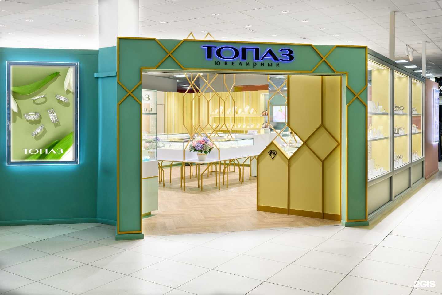 Отзывы на компанию Топаз в г. Киров c фото