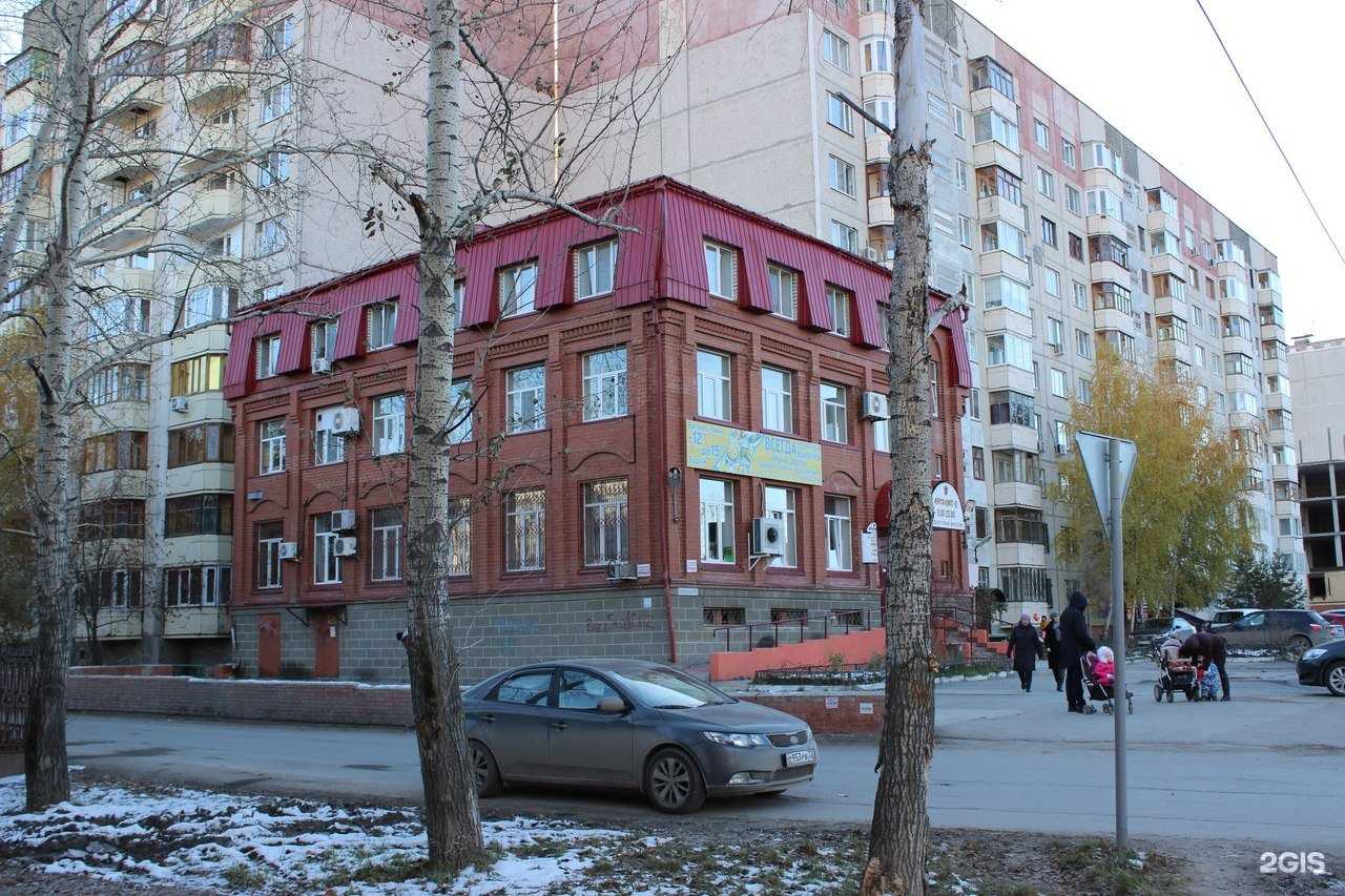 Отзывы на компанию FARFOR в Тюмени c фото - фотография 2 из 2