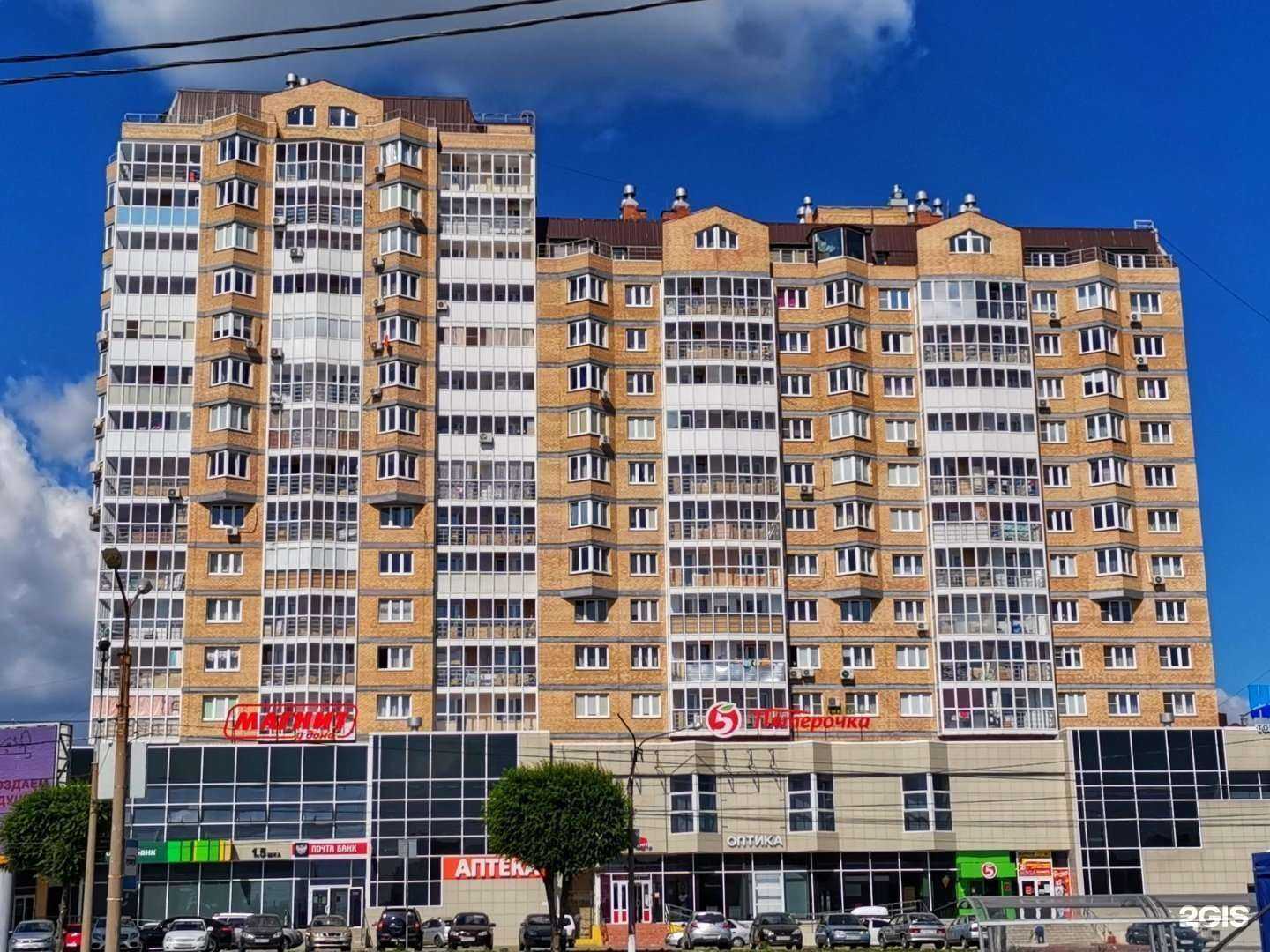 Отзывы на компанию Здесь в Магнитогорске c фото - фотография 2 из 2