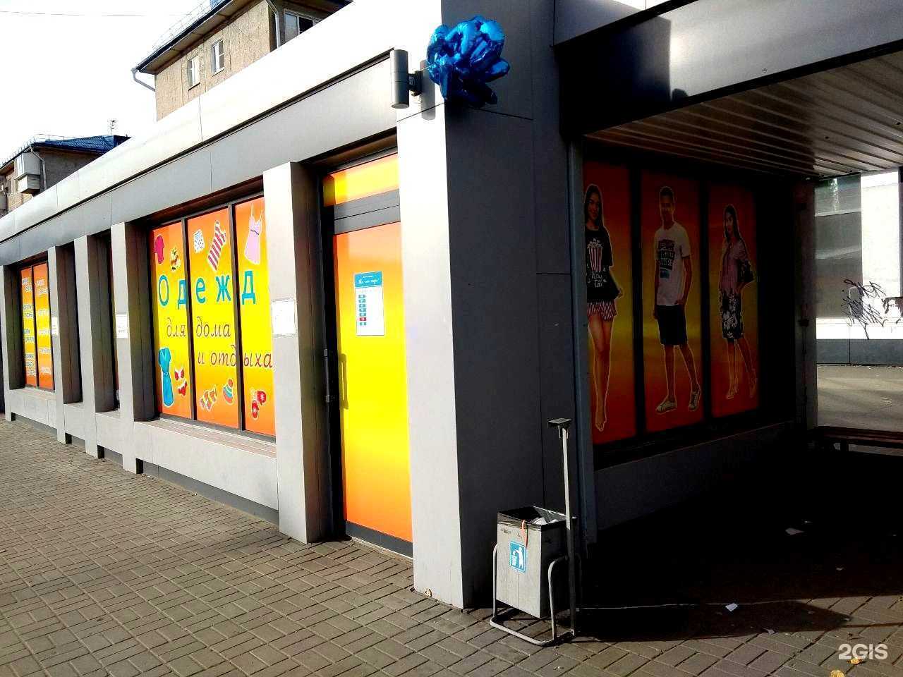 Отзывы на компанию То что надо! в Омске c фото