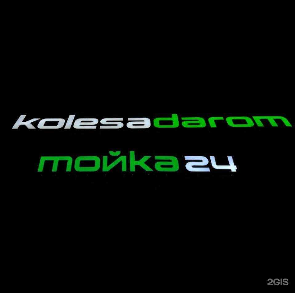 Отзывы на компанию Теплая мойка самообслуживания в г. Зеленодольск c фото