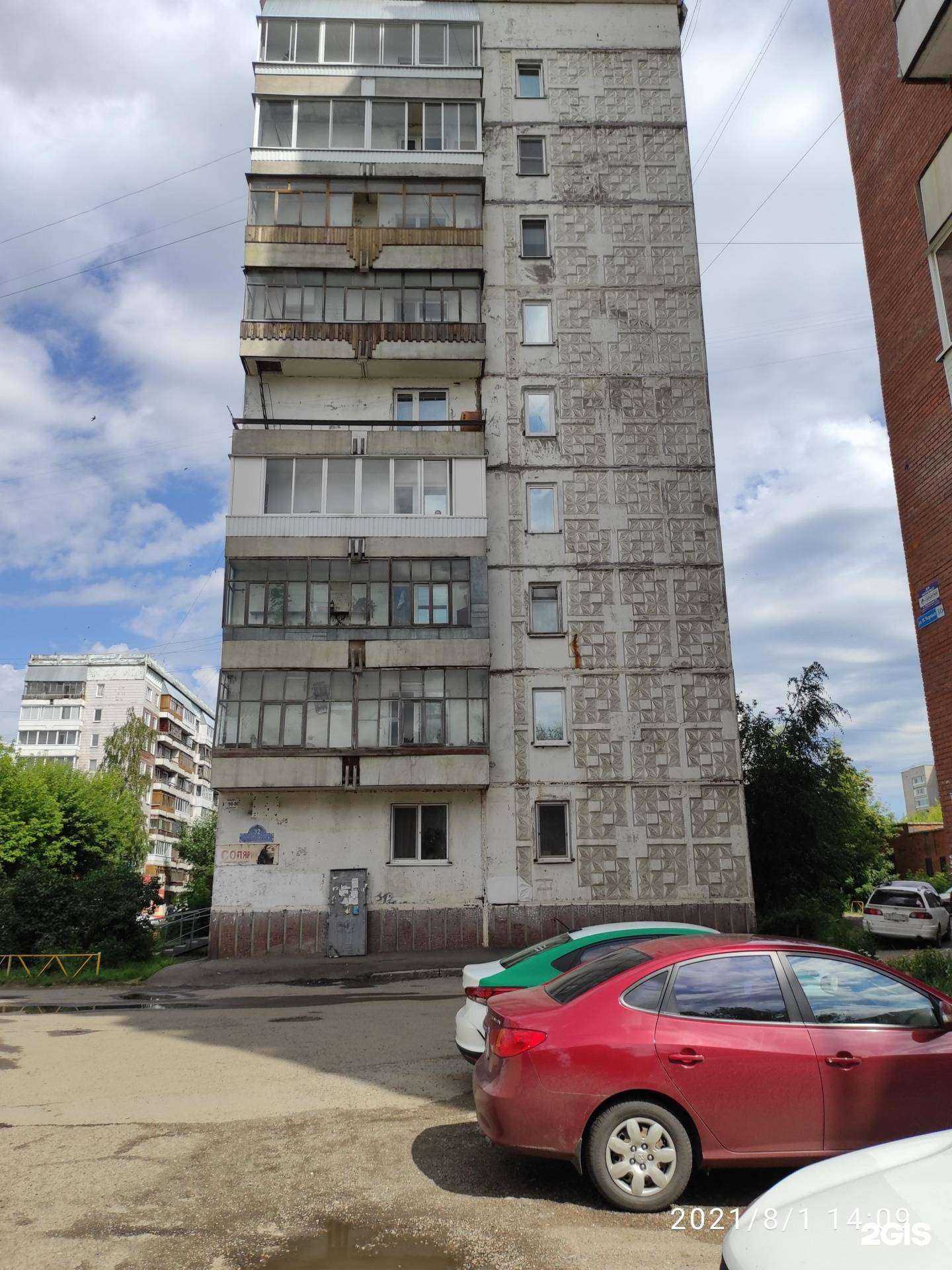 Отзывы на компанию Матрешка в Томске c фото - фотография 2 из 2