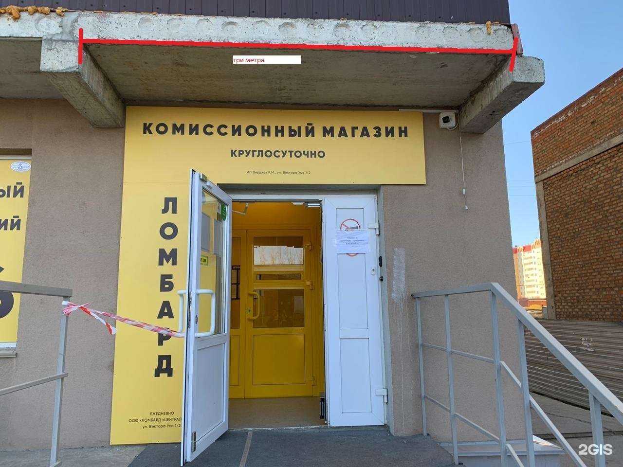 Отзывы на компанию Центральный в Новосибирске c фото