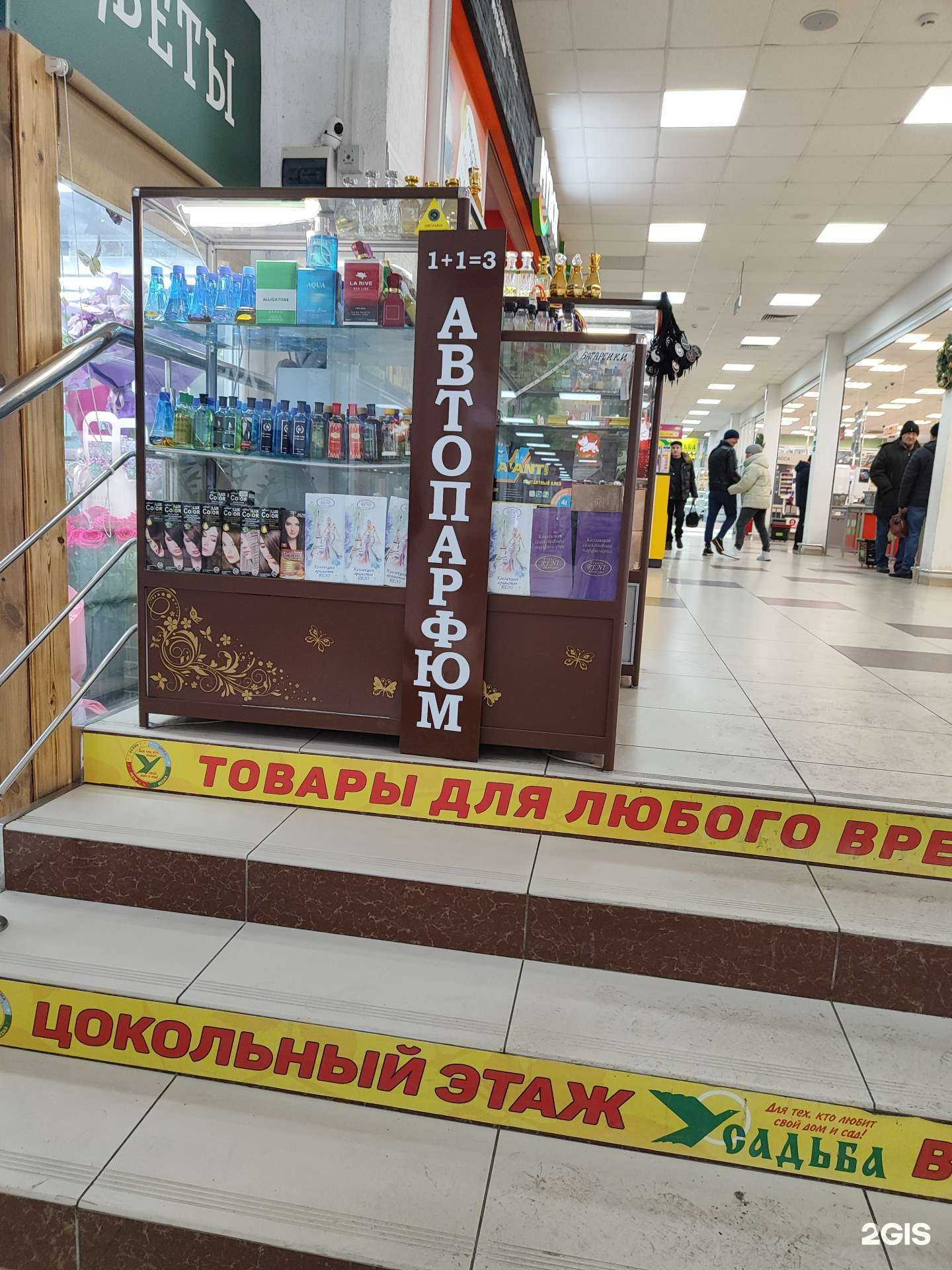 Отзывы на компанию Ливень в Липецке c фото