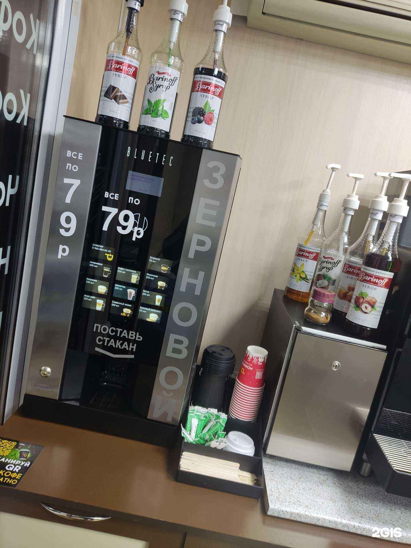 Отзывы на компанию C&T в Краснодаре c фото