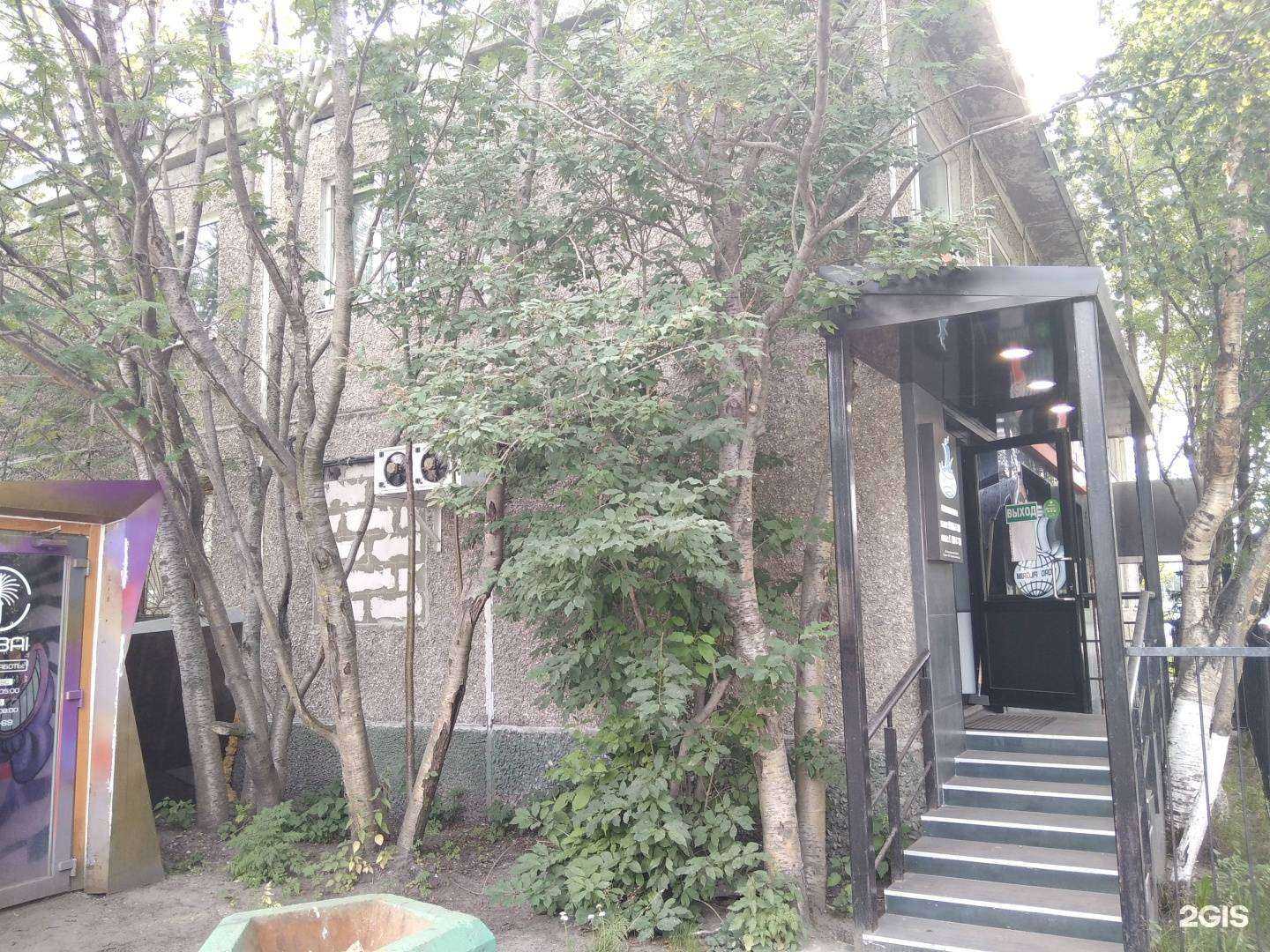 Отзывы на компанию Кругосвет в Мурманске c фото