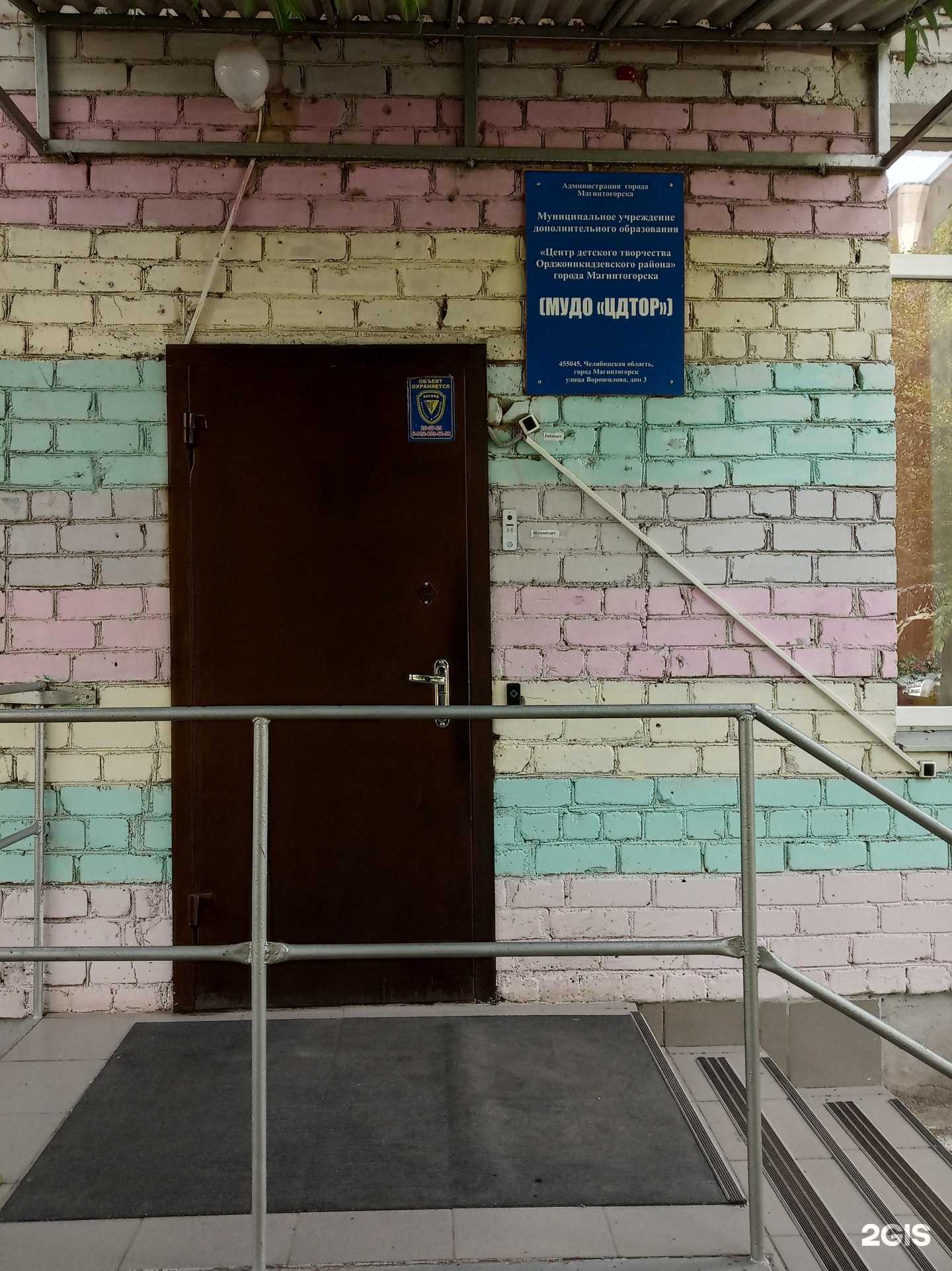 Отзывы на компанию Родник в Магнитогорске c фото