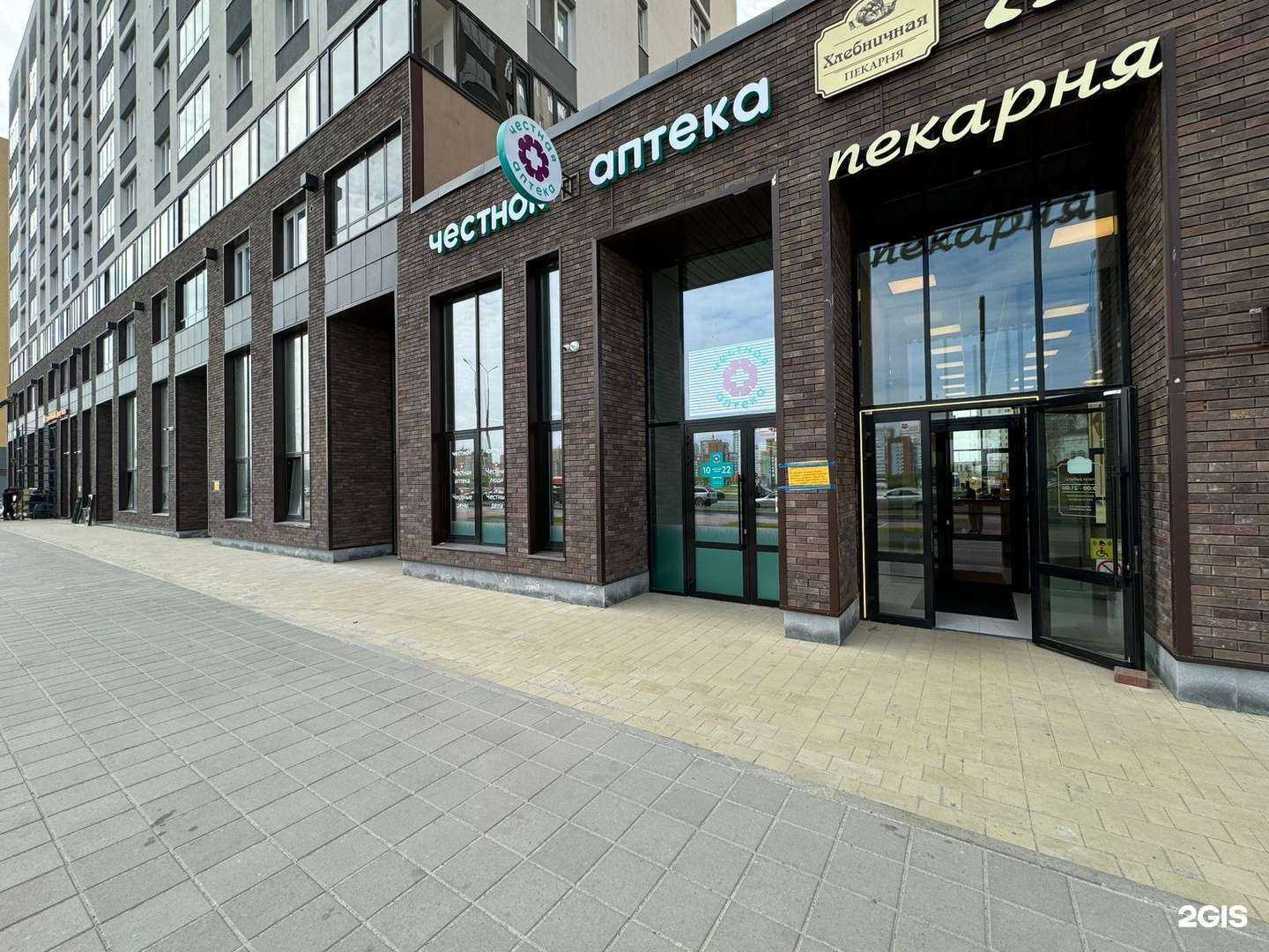 Отзывы на компанию Честнок в г. Екатеринбург c фото