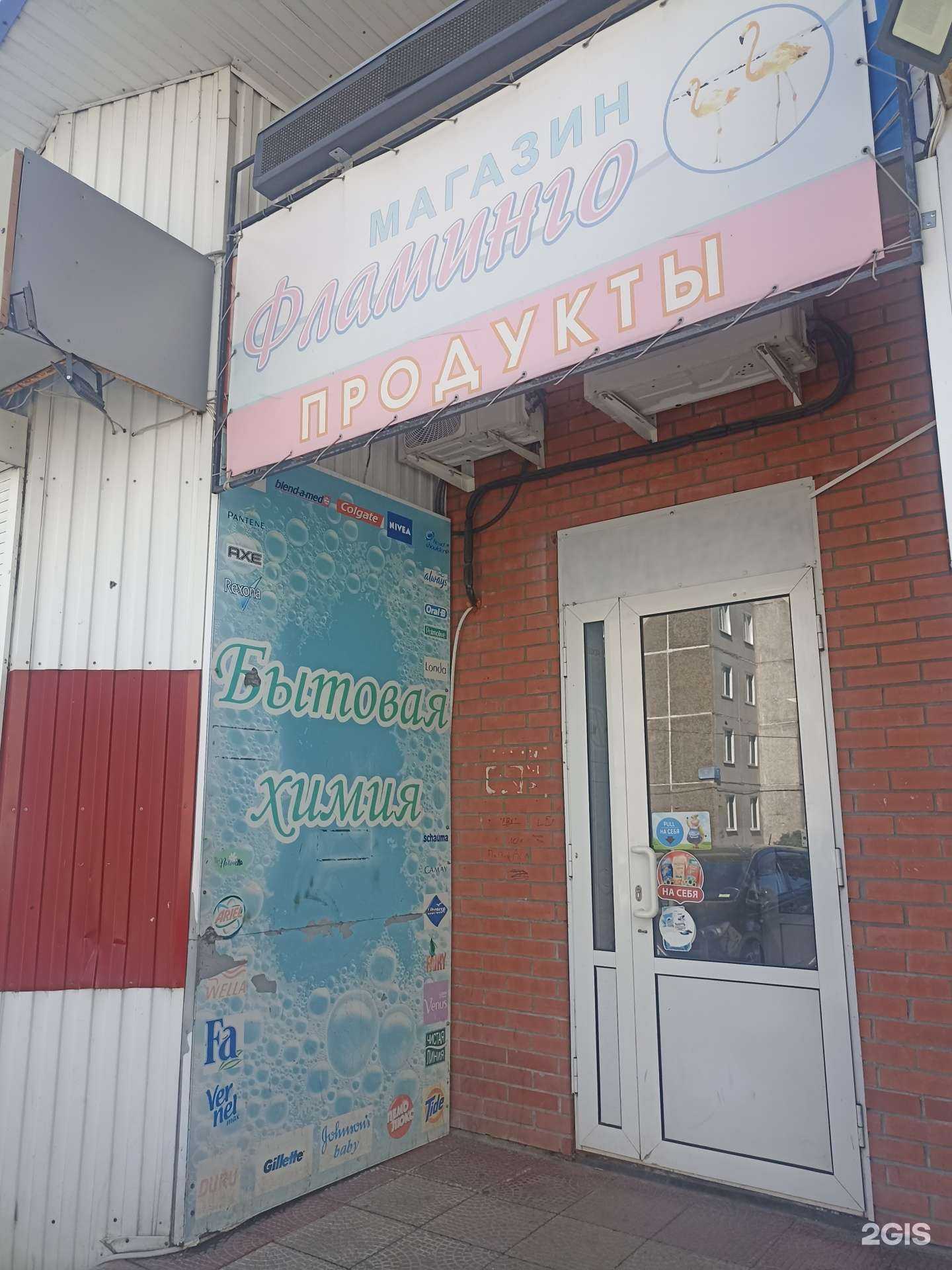 Отзывы на компанию Идеал в Саяногорске c фото - фотография 2 из 2