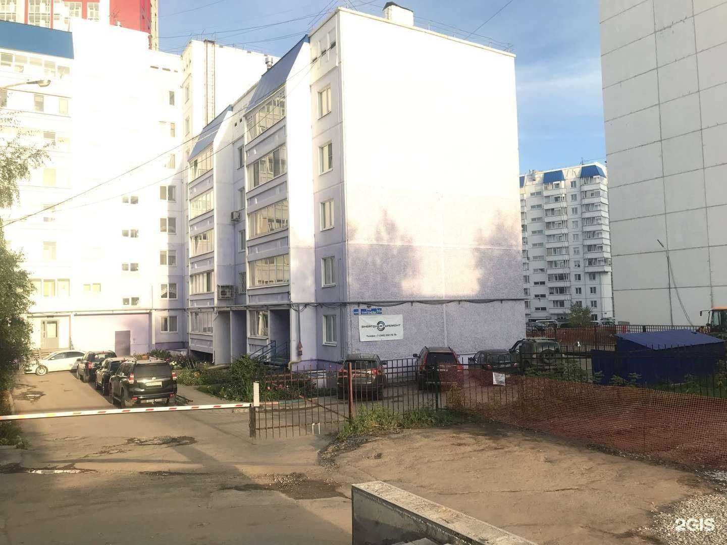 Отзывы на компанию Real-IT в Перми c фото - фотография 2 из 2