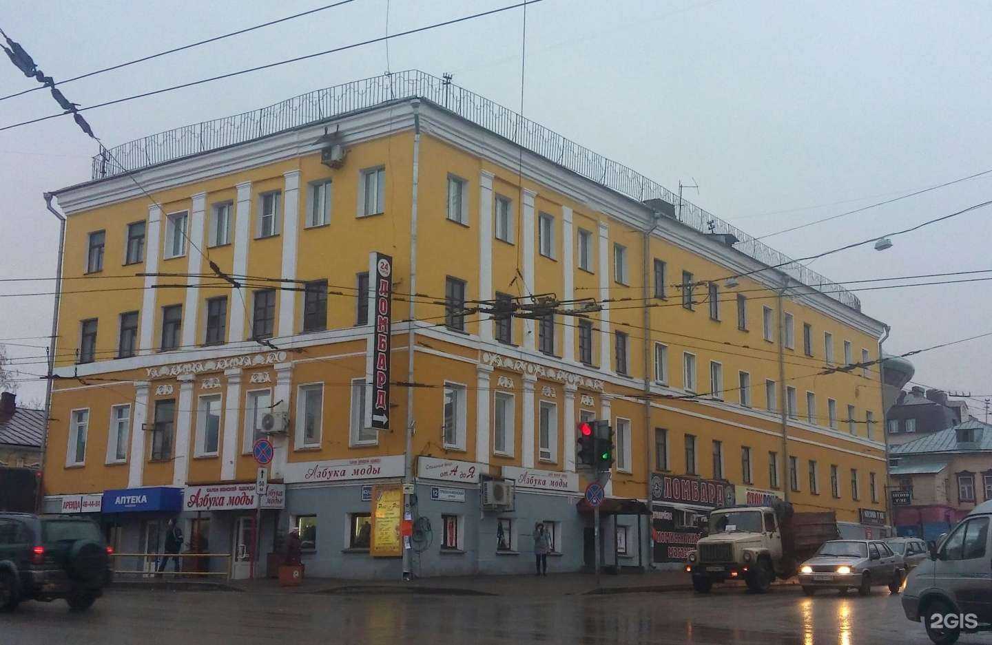 Отзывы на компанию Титан в Кирове c фото - фотография 2 из 2