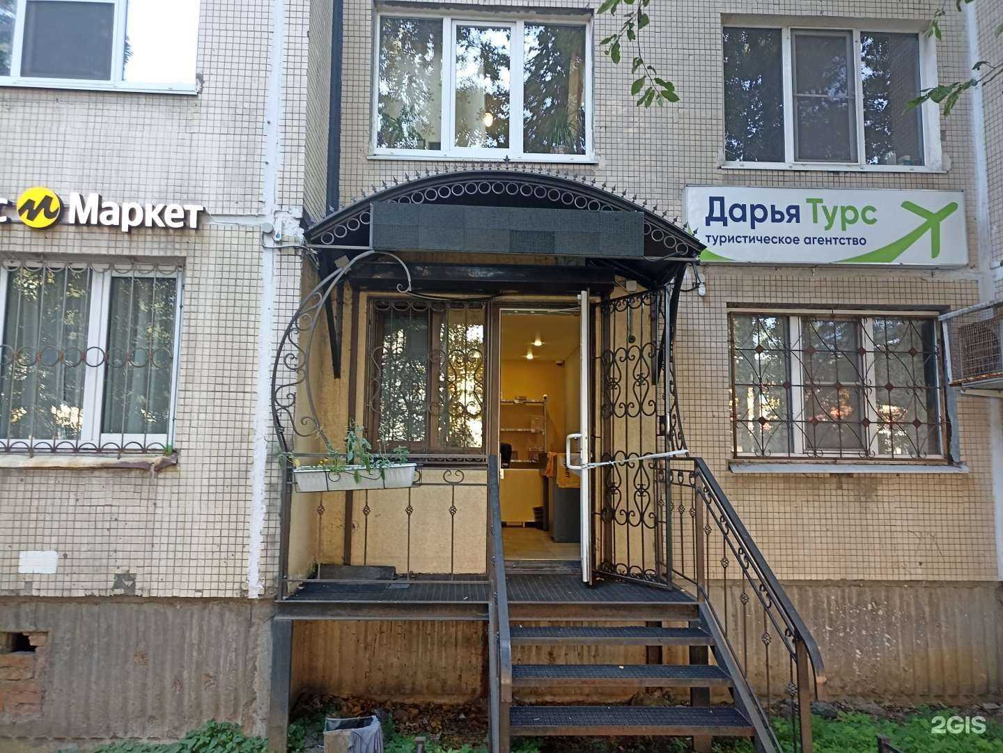 Отзывы на компанию Лотос в г. Всеволожск c фото