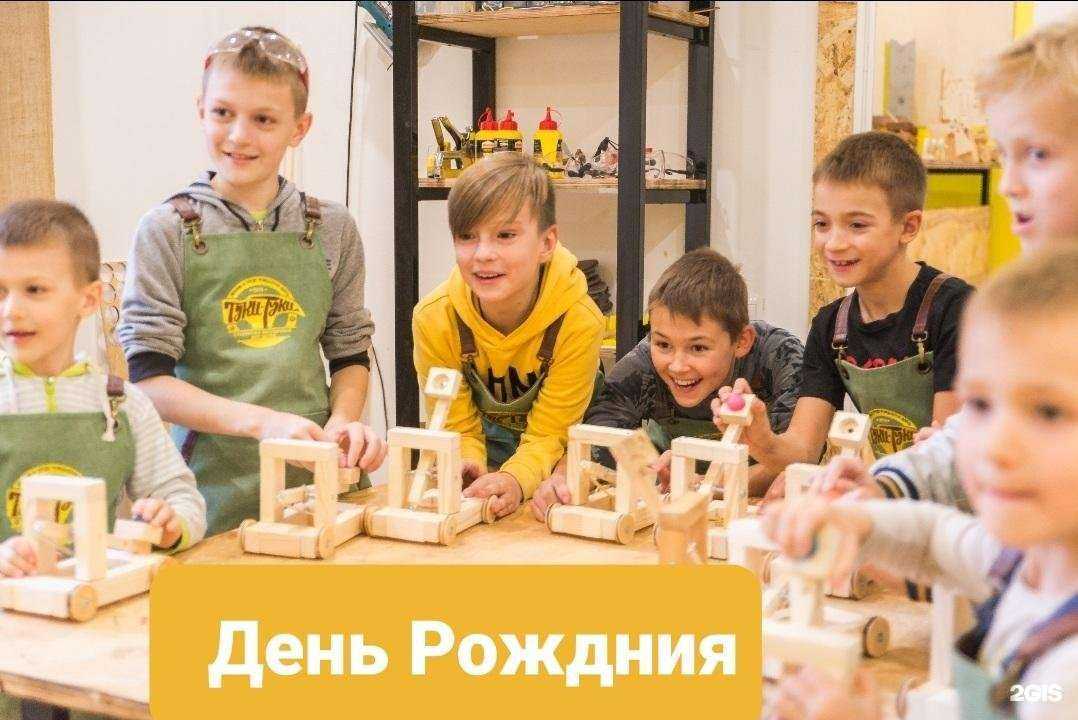 Отзывы на компанию Туки-Туки в Верхней Пышме c фото