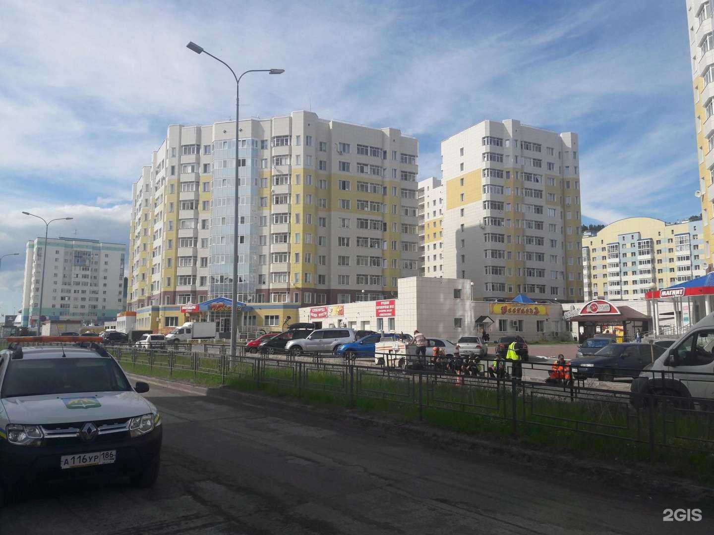 Отзывы на компанию Фармленд в г. Ханты-Мансийск c фото