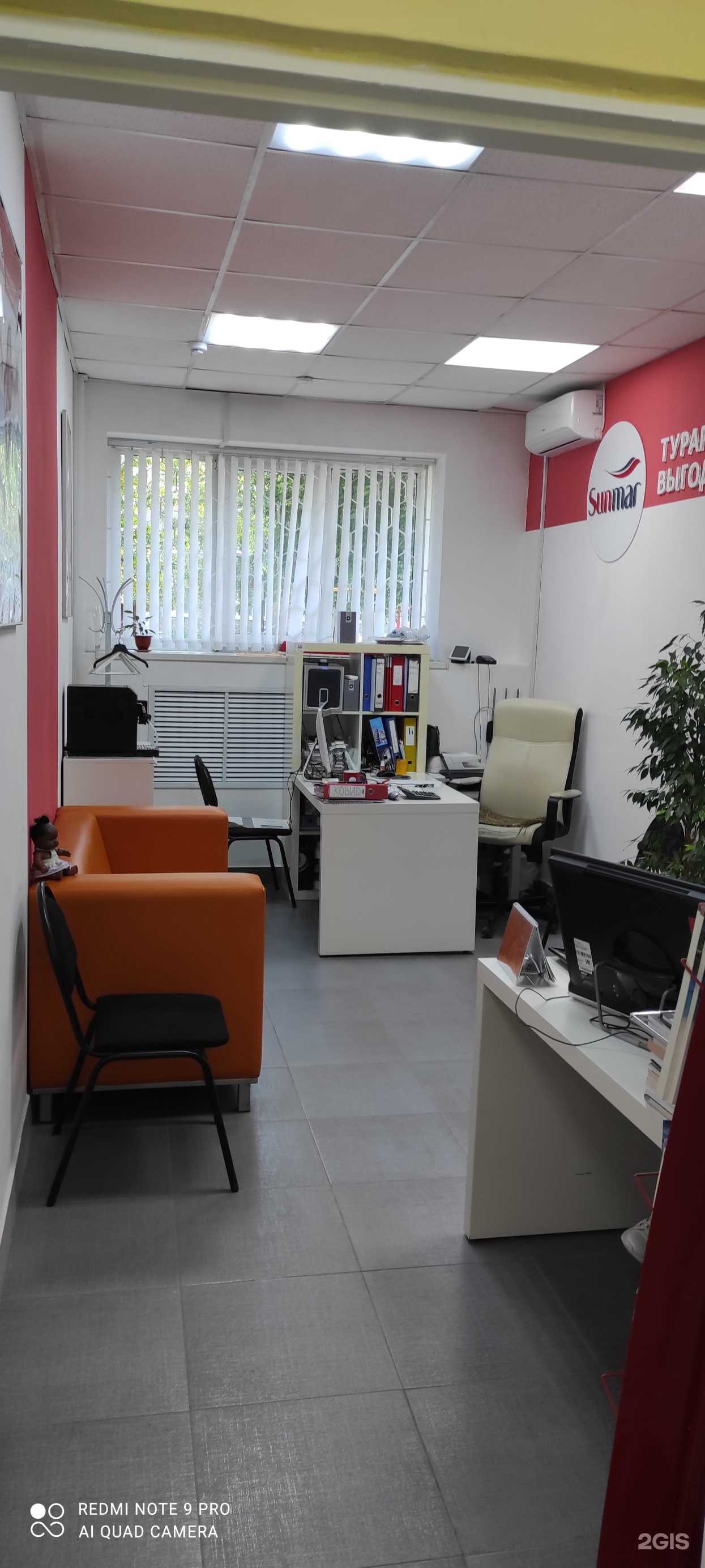 Отзывы на компанию Омега групп в г. Уфа c фото