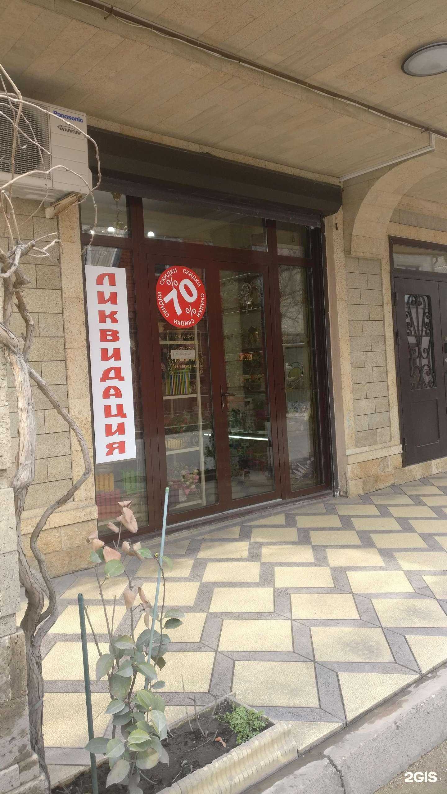 Отзывы на компанию Шарм в Махачкале c фото