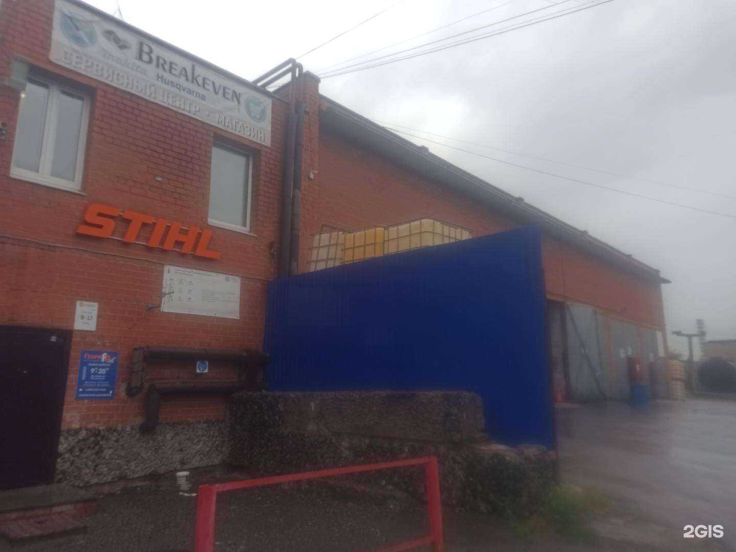 Отзывы на компанию Генри F в Екатеринбурге c фото - фотография 2 из 2