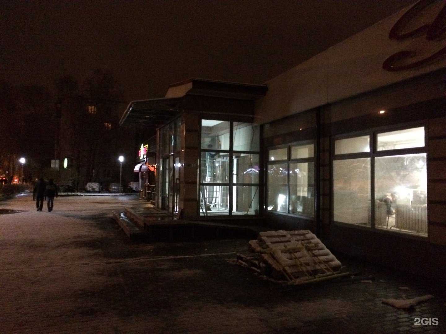 Отзывы на компанию Магнит Косметик в Балашихе c фото - фотография 2 из 2