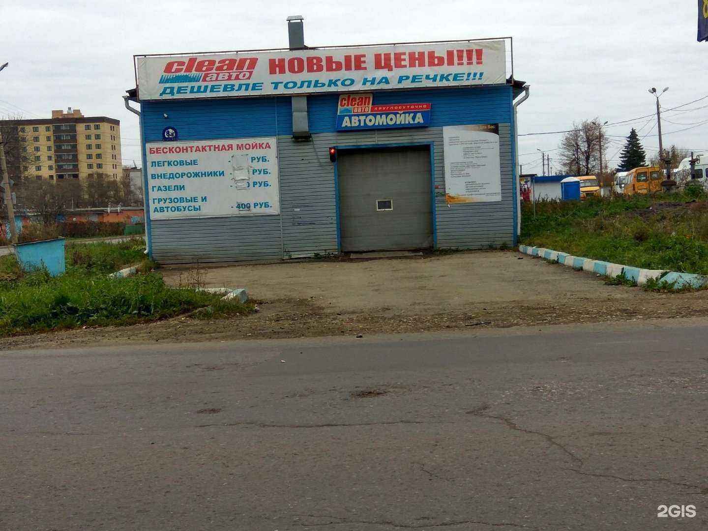 Отзывы на компанию Урванка AquaRoom в Новомосковске c фото