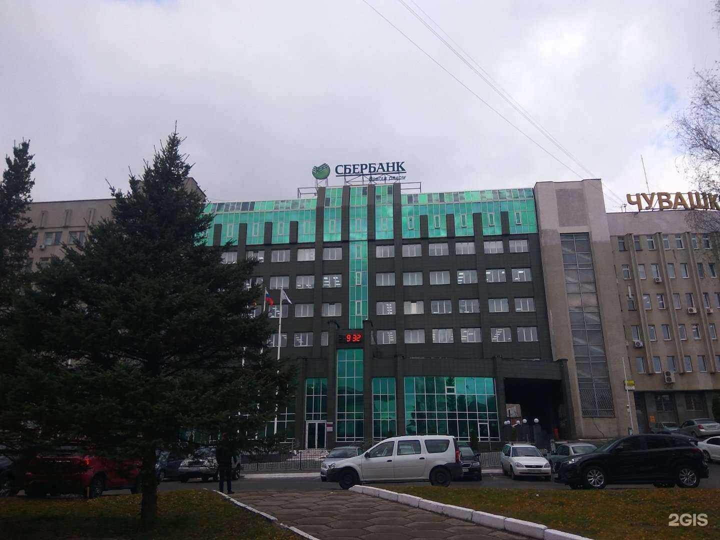 Отзывы на компанию Ипотечная корпорация Чувашской Республики в Чебоксарах c фото - фотография 2 из 2