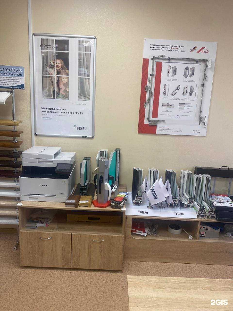 Отзывы на компанию СтеклоПроект-НН в г. Нижний Новгород c фото