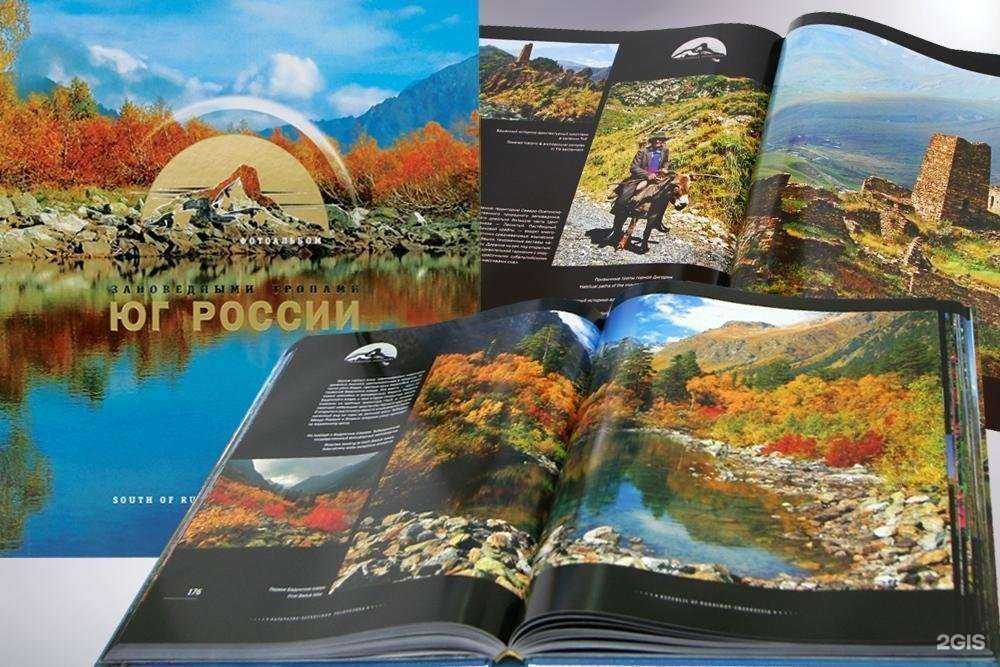 Отзывы на компанию Золотое сечение в Ростове-на-Дону c фото