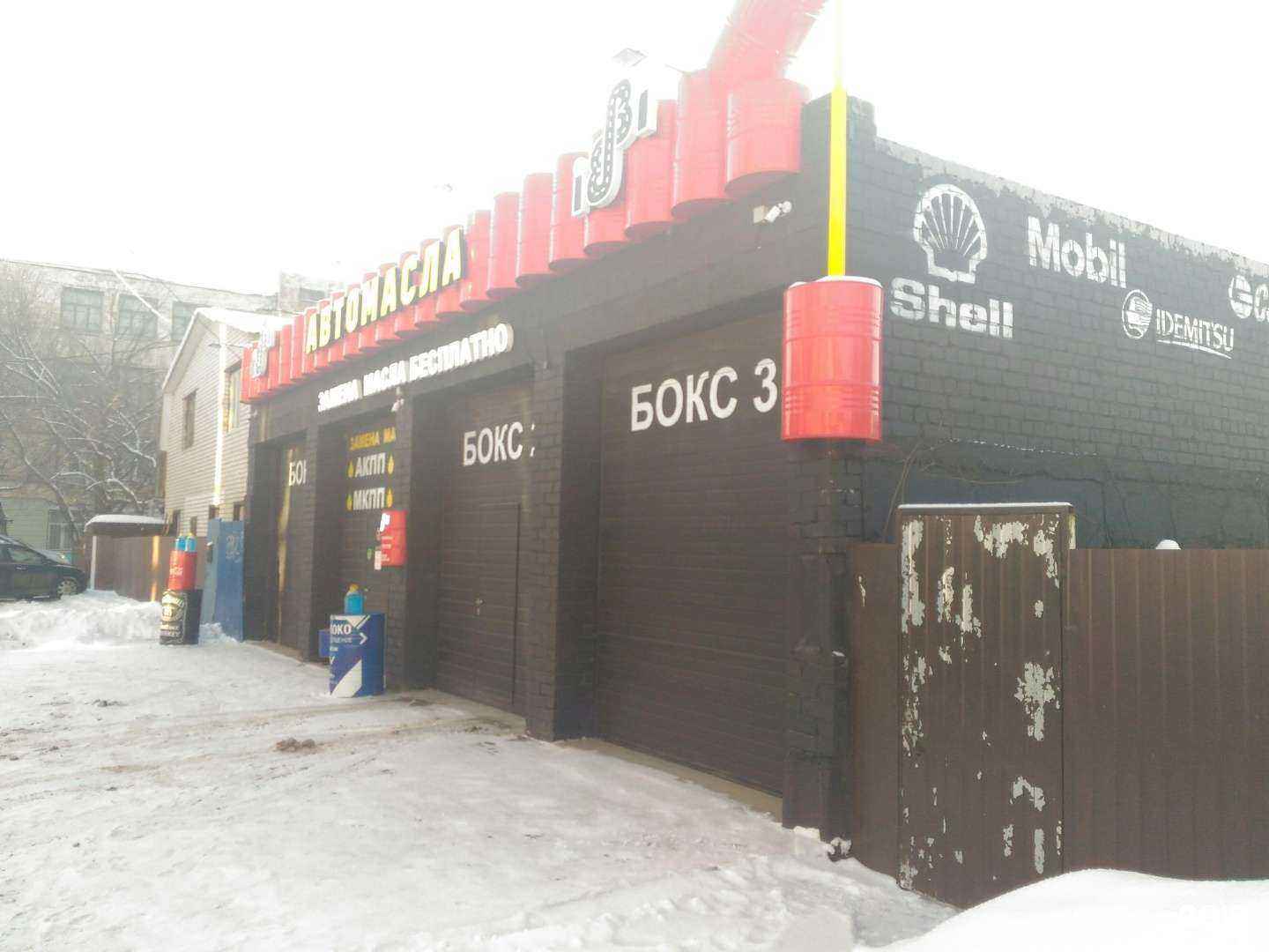 Отзывы на компанию БиБиоил в г. Воронеж c фото